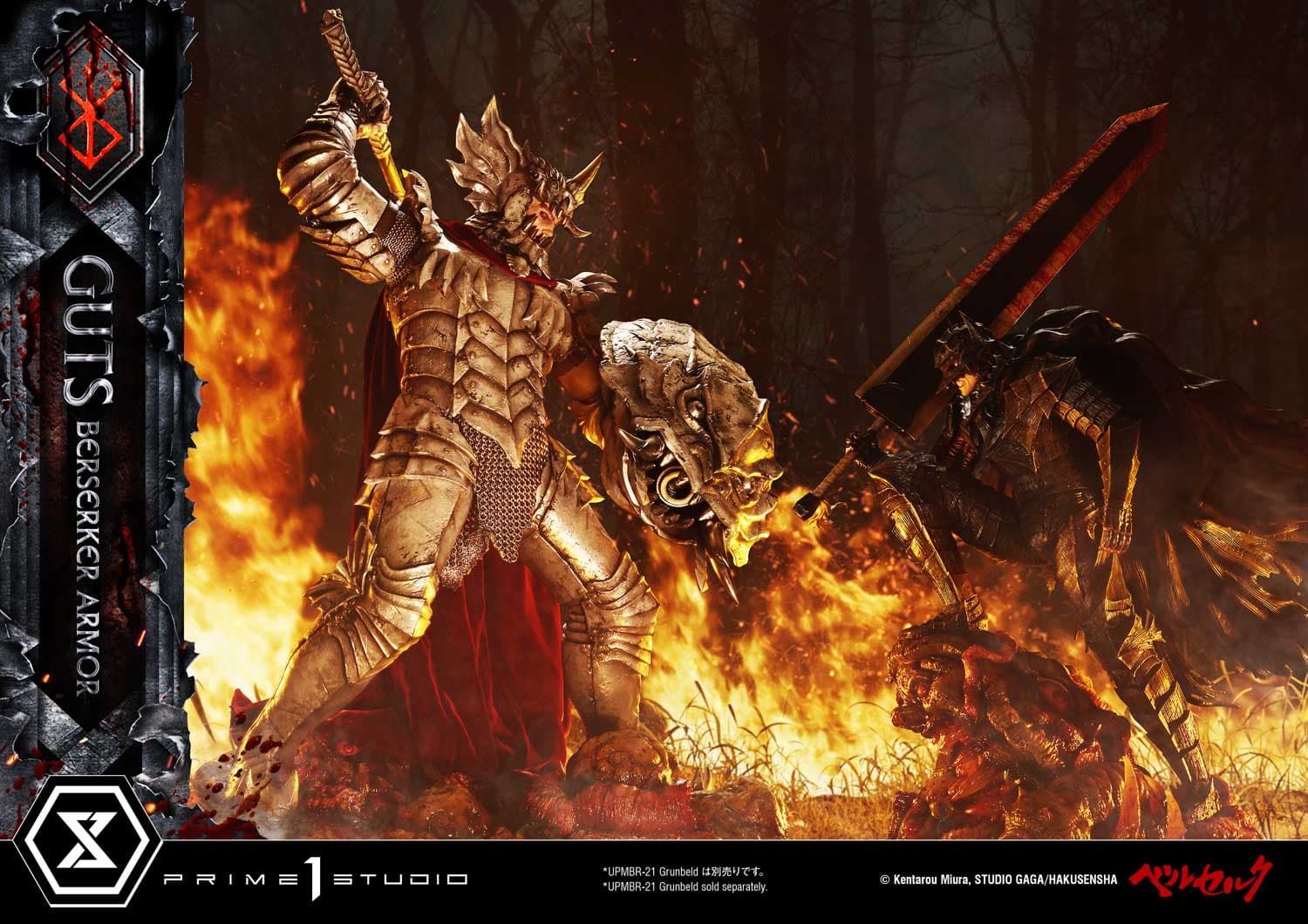 Prime 1 - Guts - Thumbnail 27