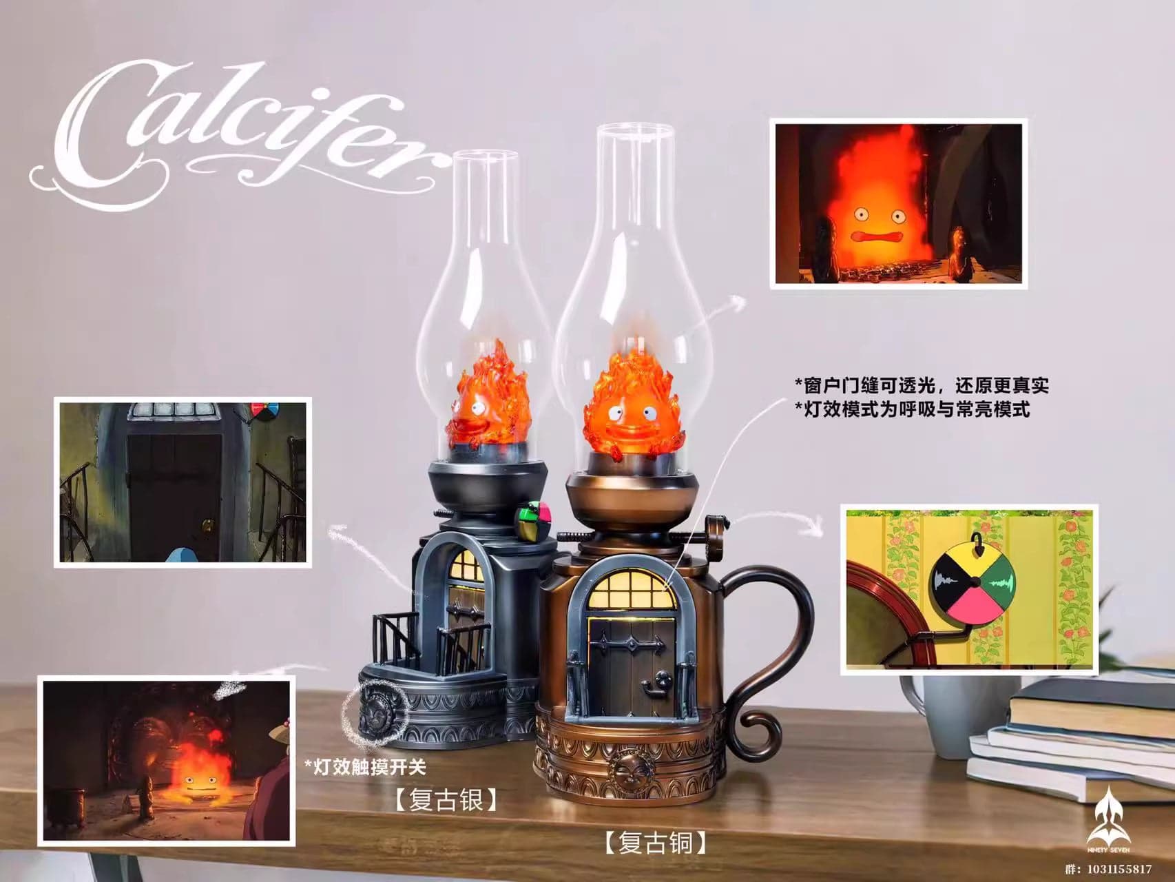 Ninety Seven - Calcifer - Thumbnail 5