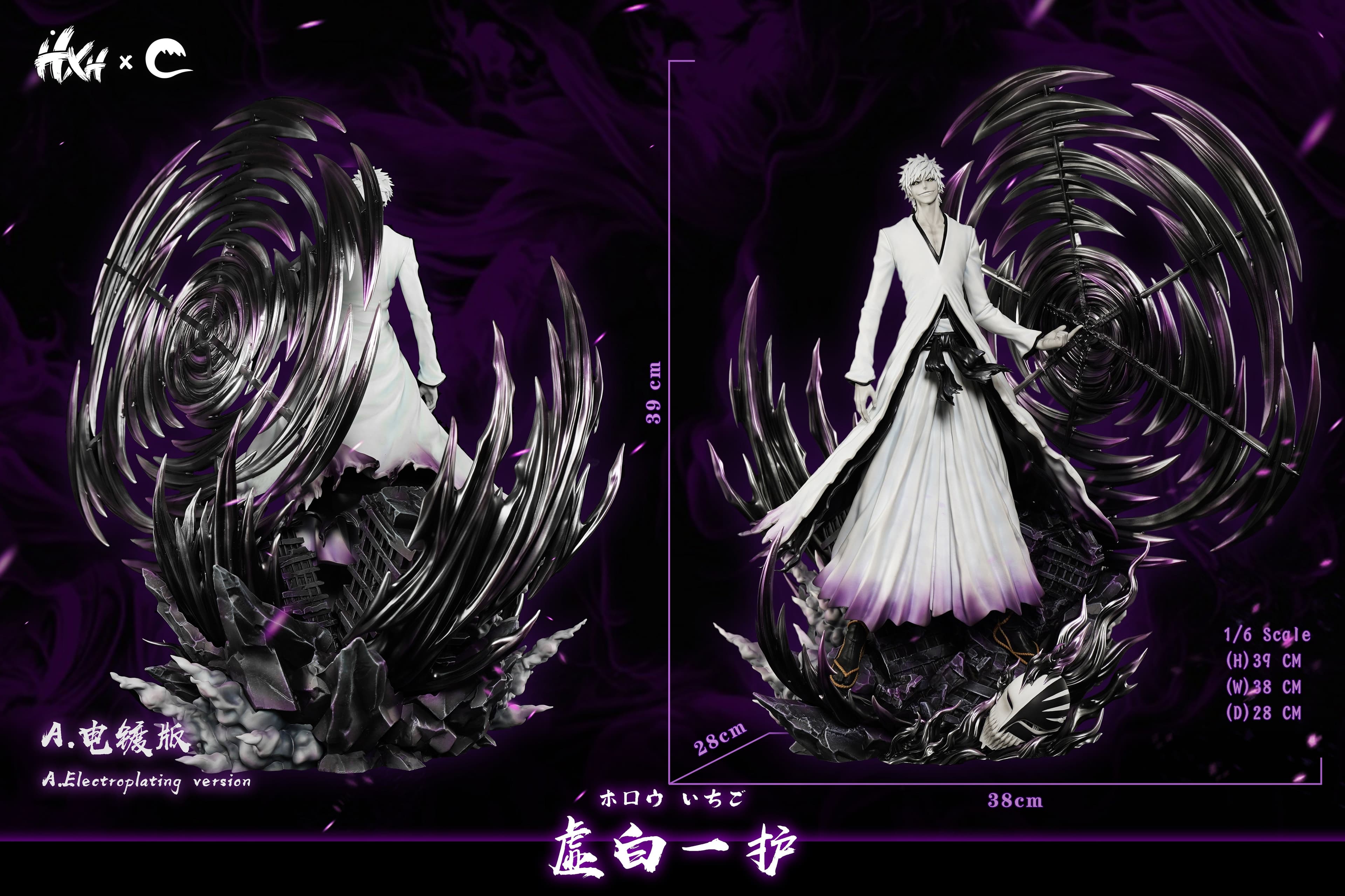Hxheng x Cheng - Zangetsu - Thumbnail 3