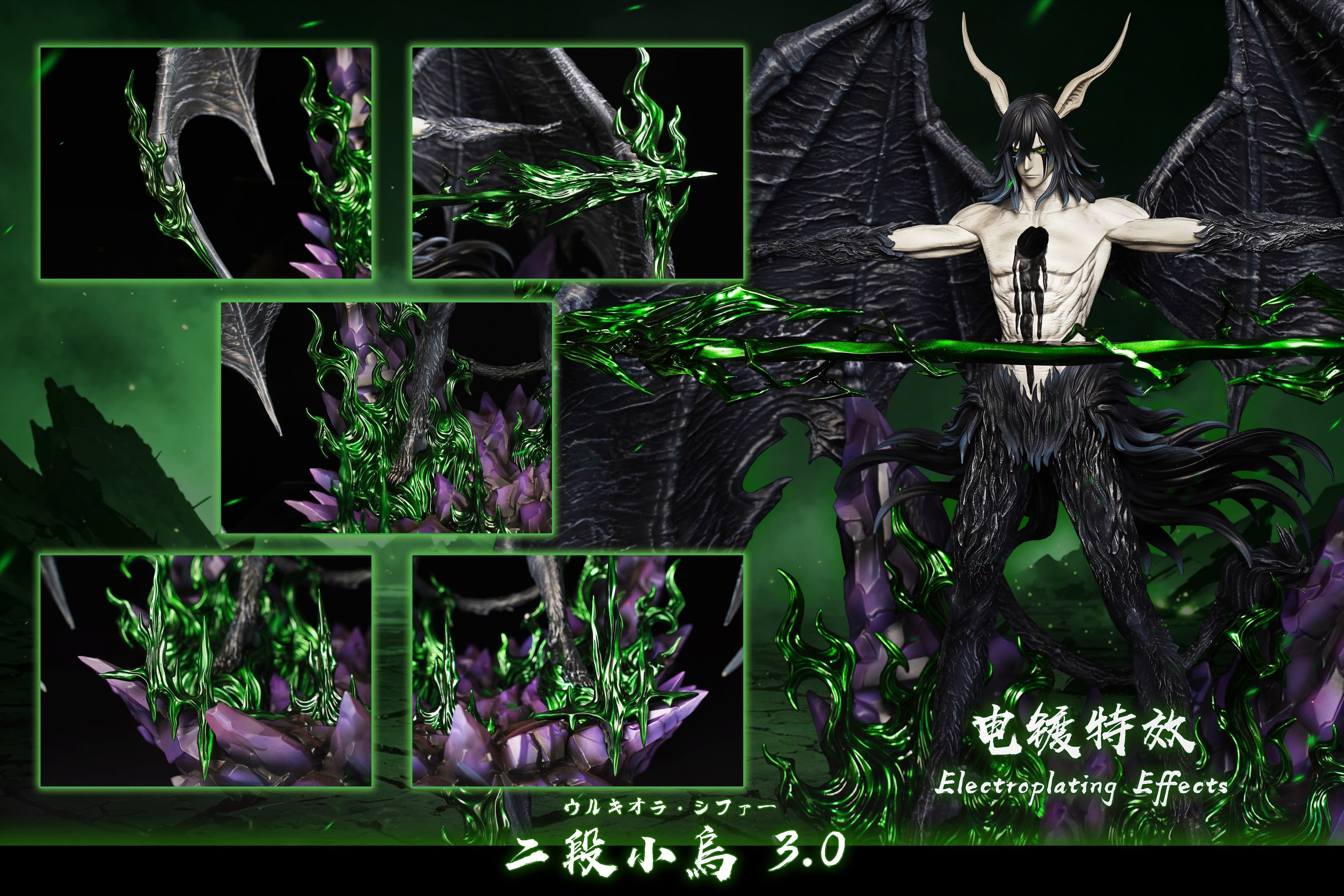 Hxheng x Cheng - Ulquiorra - Thumbnail 7
