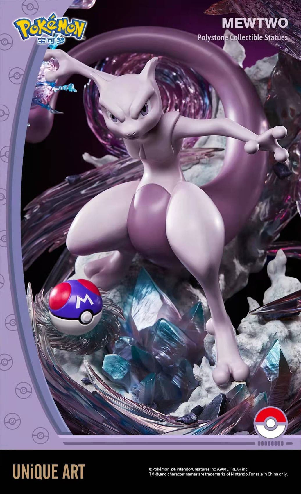 Unique Art - Mewtwo - Thumbnail 4