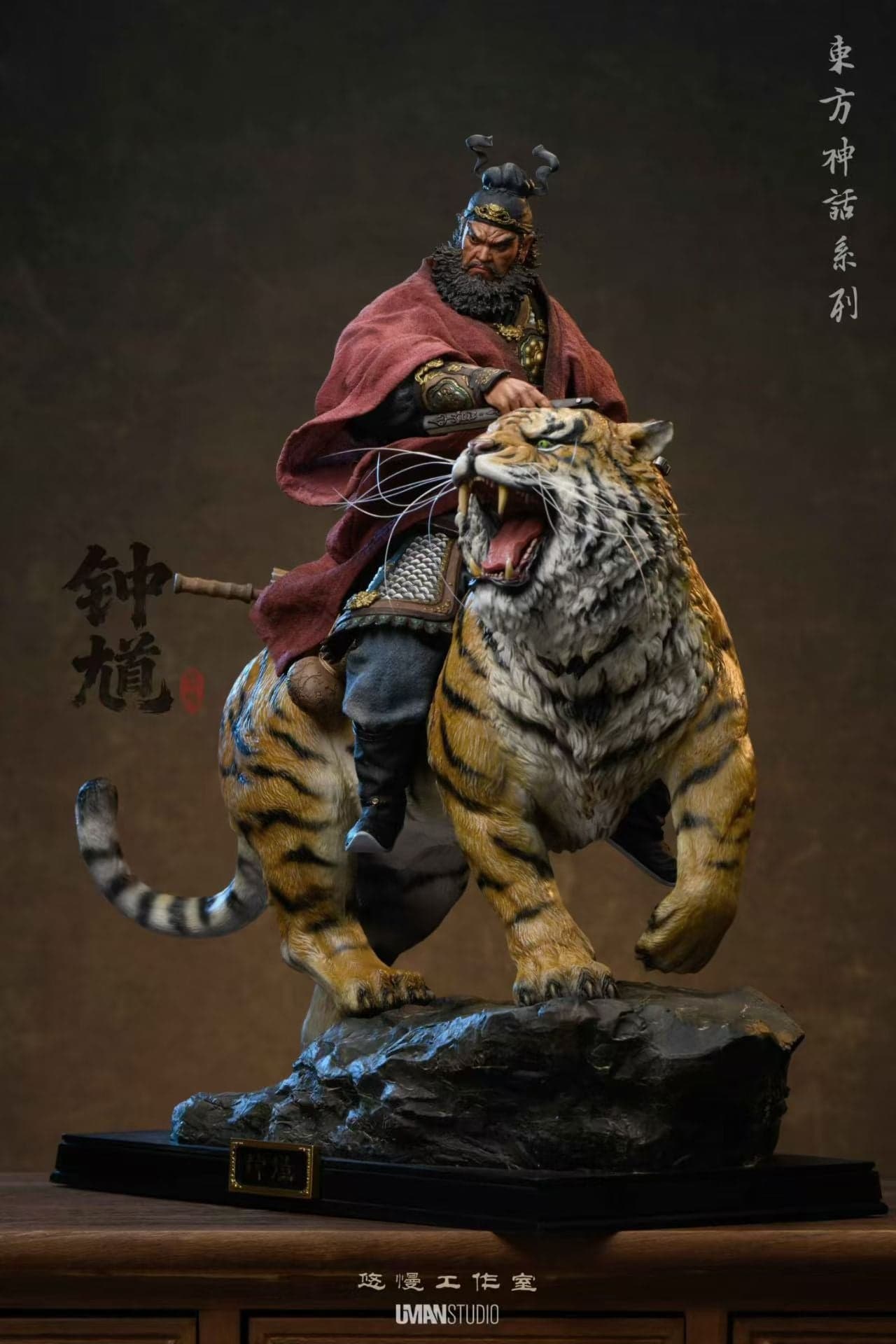 Uman - Zhong Kui - Thumbnail 4