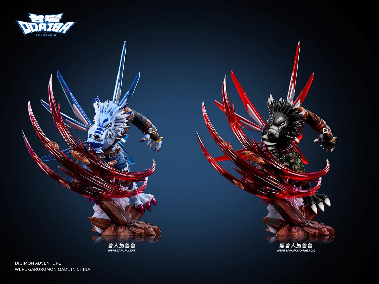 TC - WereGarurumon - Thumbnail 4
