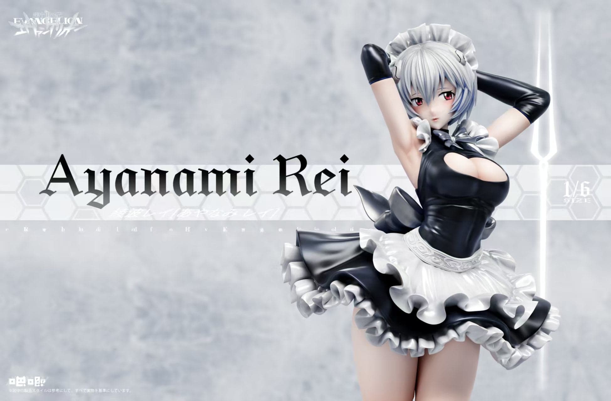 Baji - Rei - Thumbnail 2