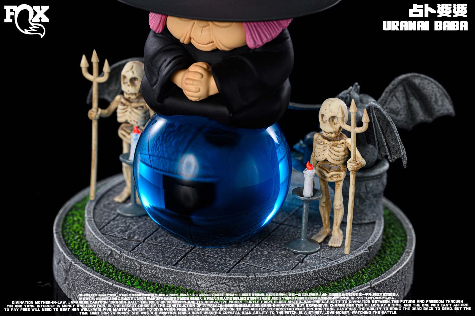 FOX - Baba - Thumbnail 4