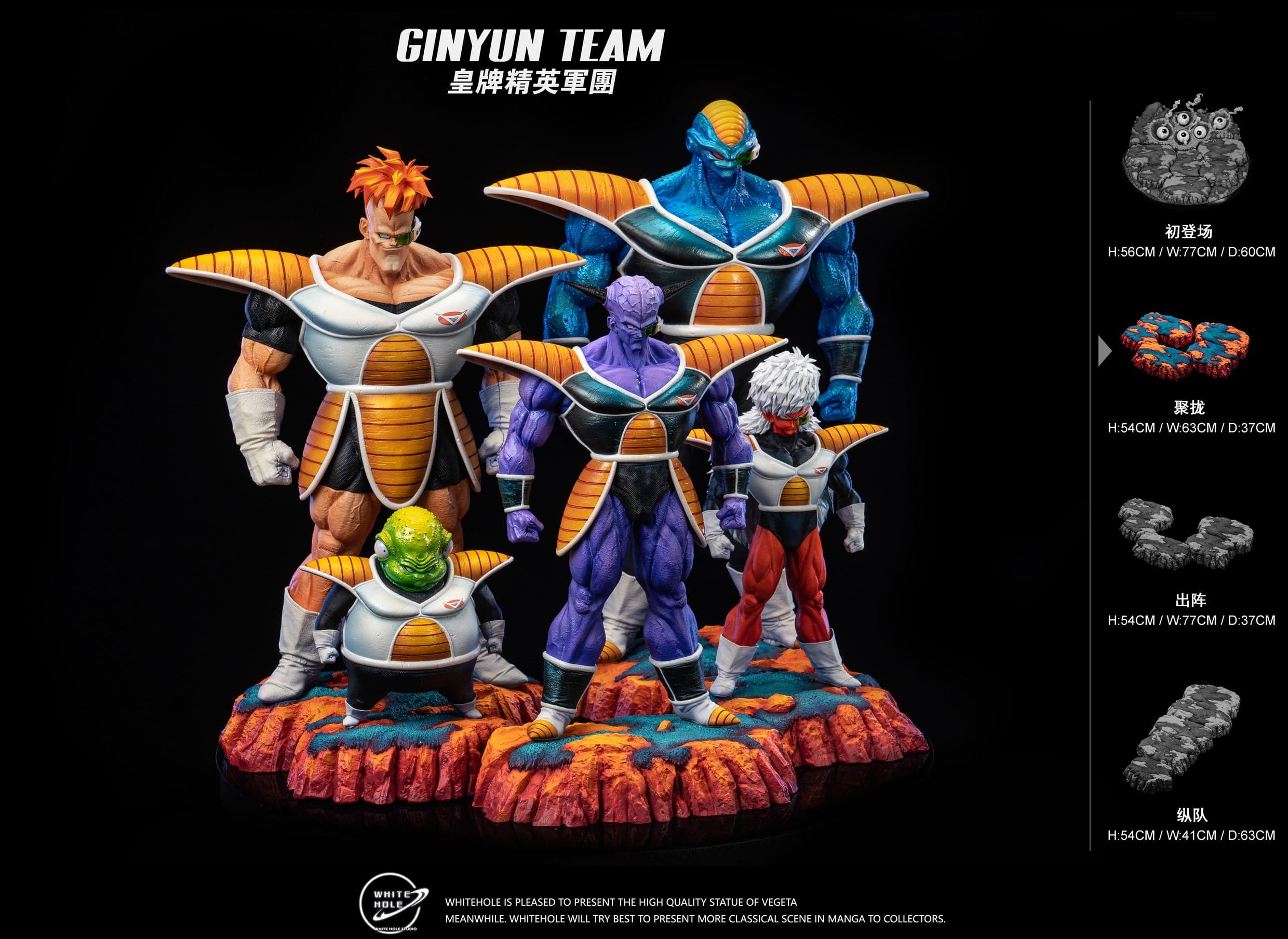 White Hole - Ginyu Force - Thumbnail 8