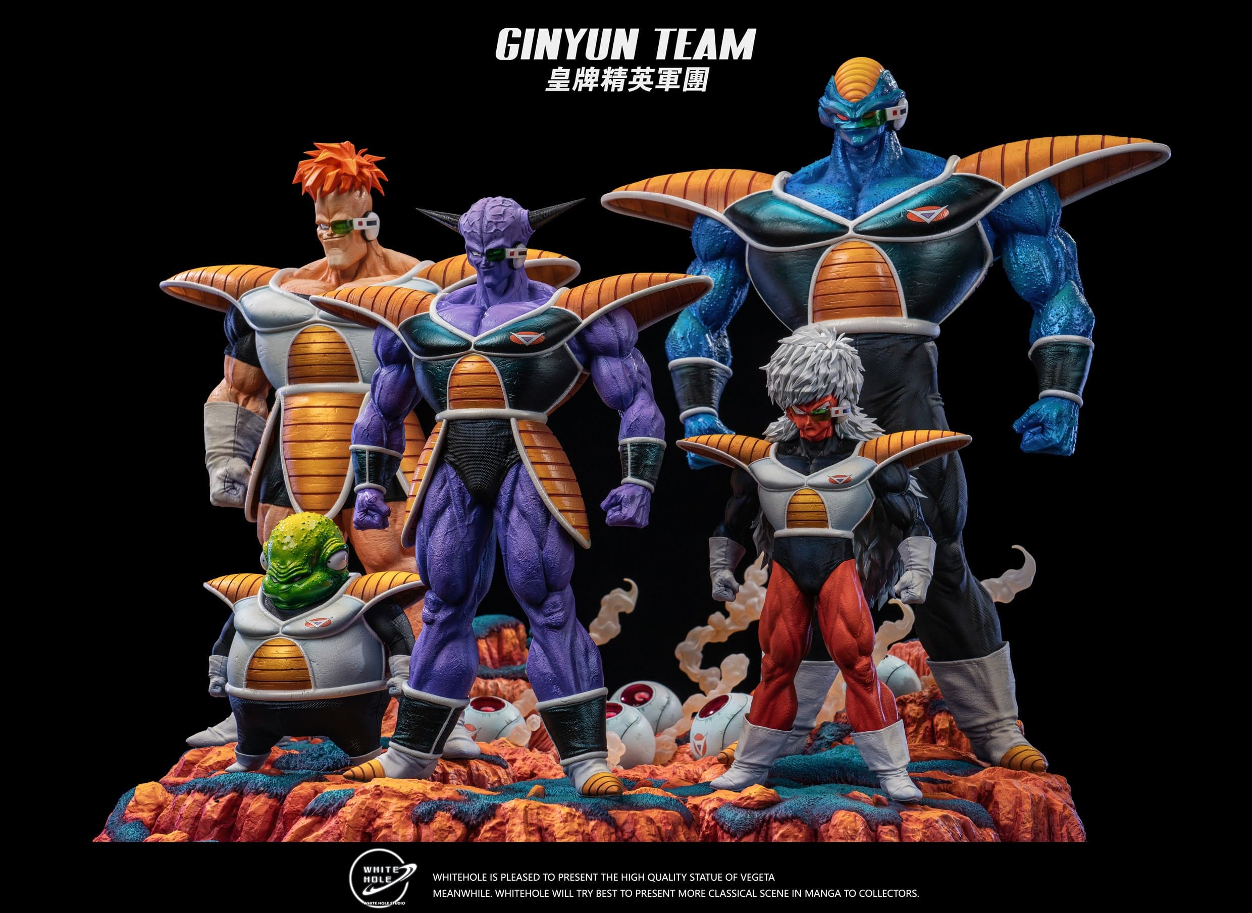 White Hole - Ginyu Force - Thumbnail 7