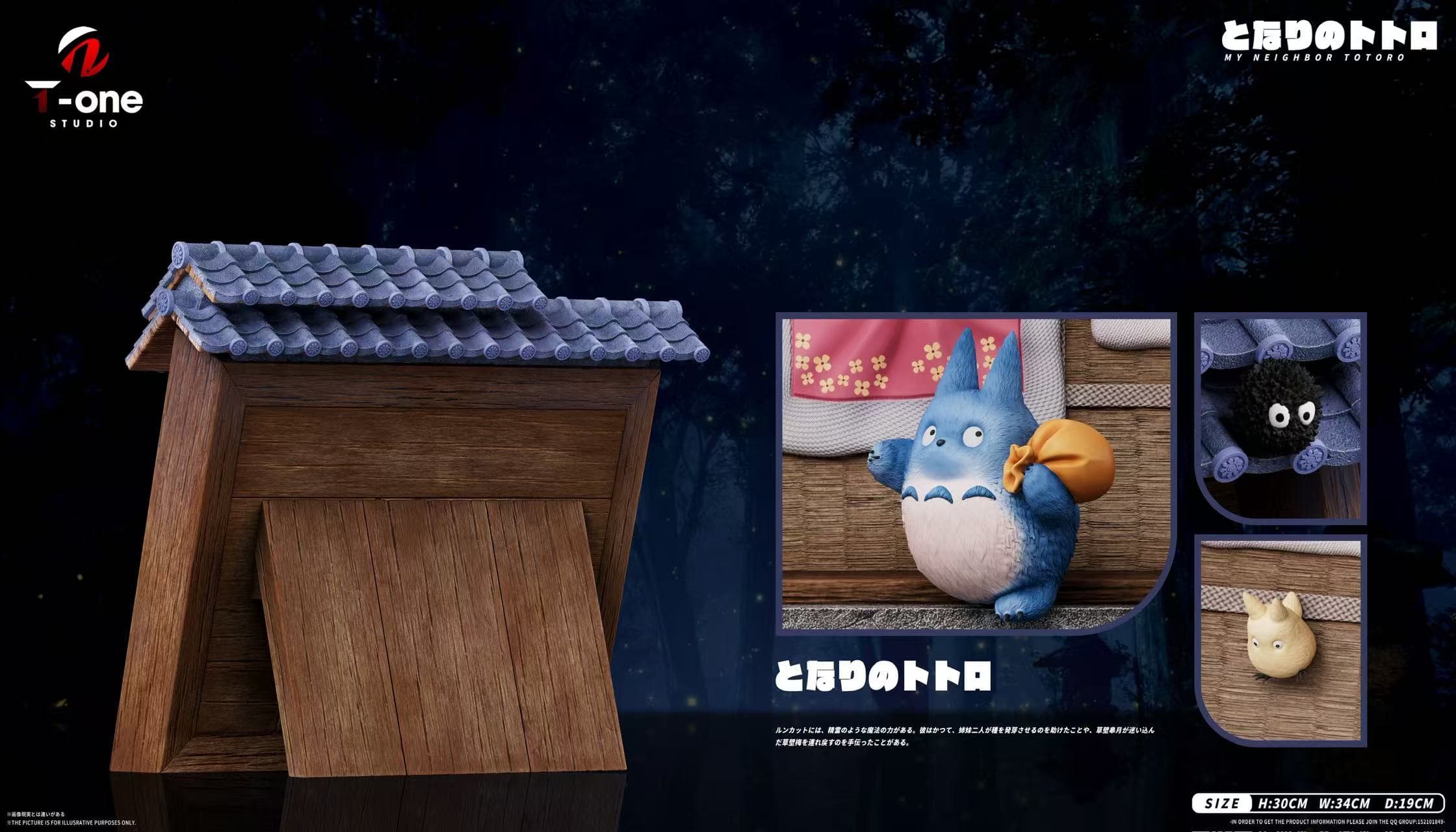 T-One - Totoro - Thumbnail 6