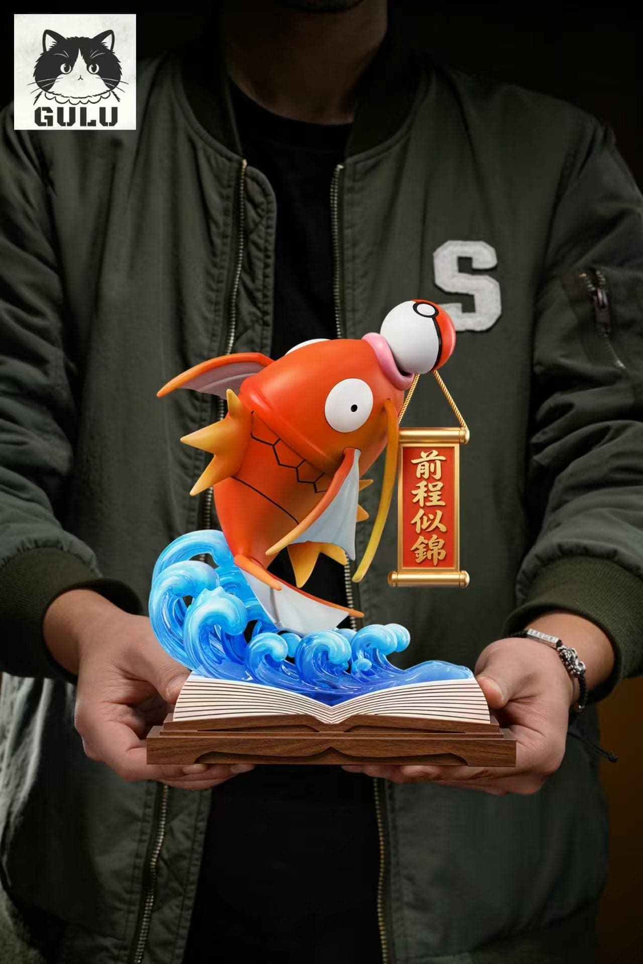 GULU - Magikarp - Thumbnail 3