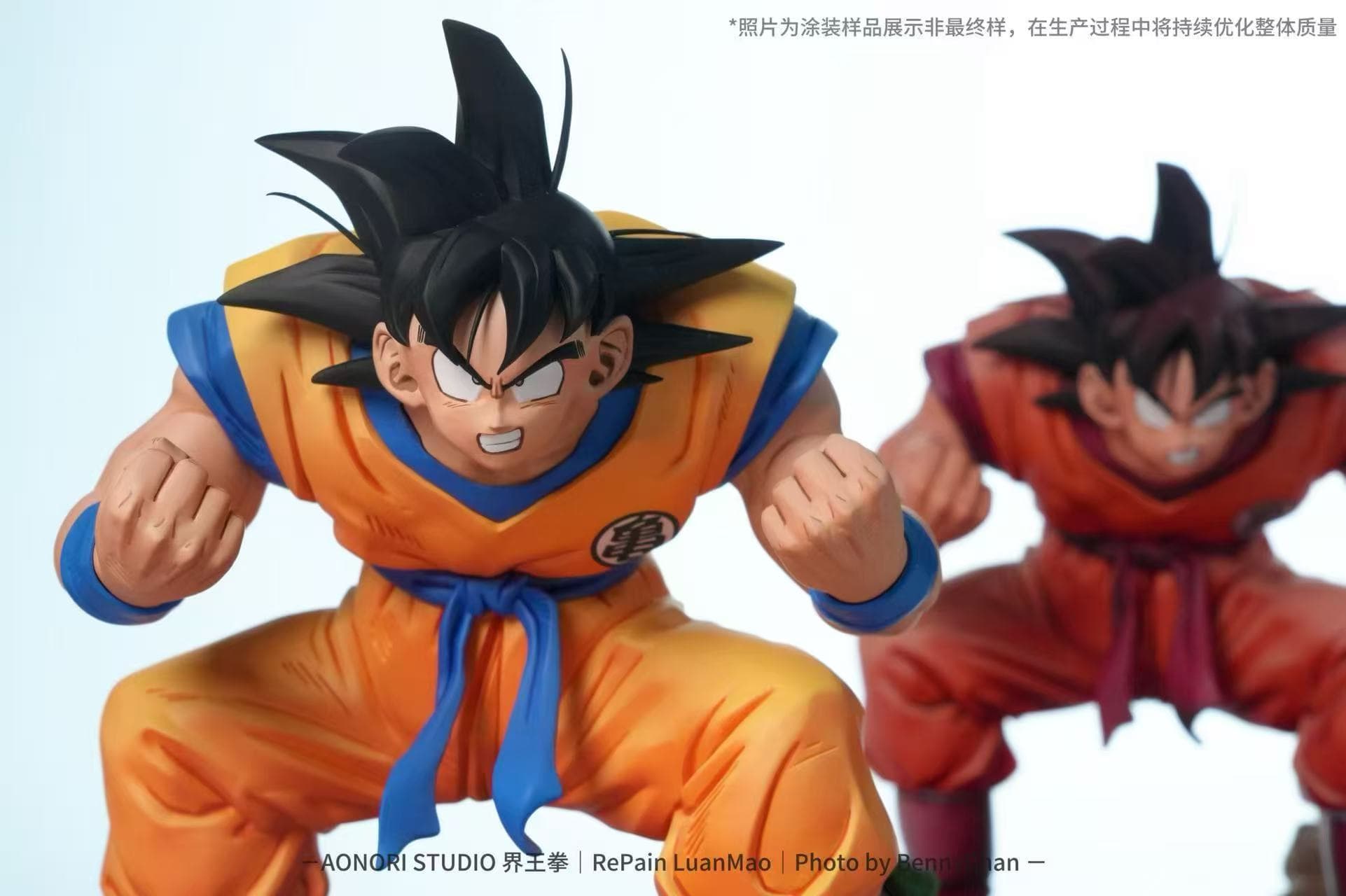 AONORI - Goku - Thumbnail 6
