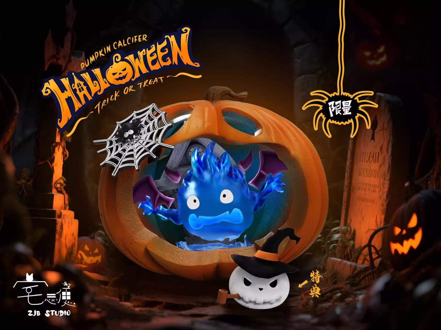 ZJB - Calcifer - Thumbnail 4