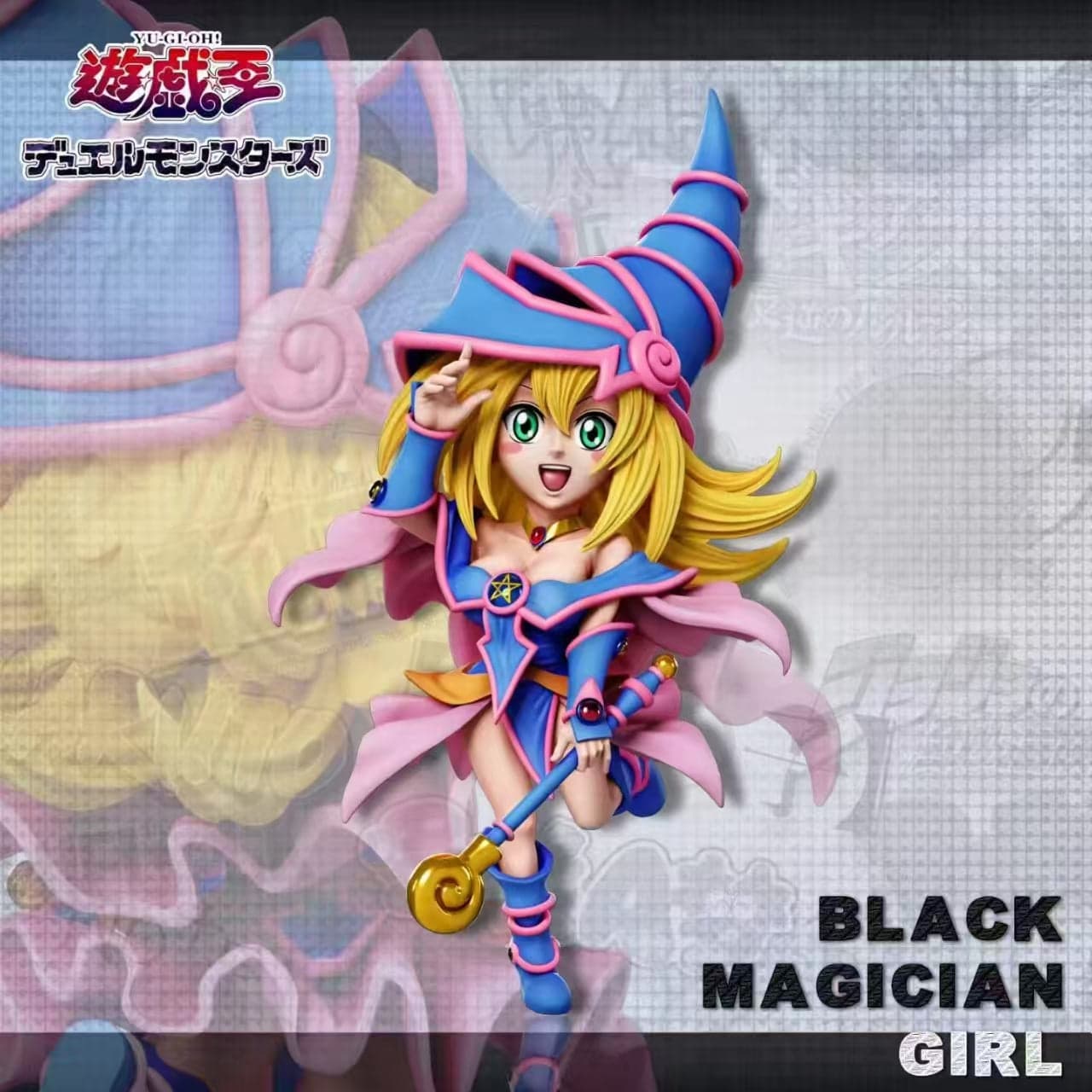 A+ - Dark Magician Girl - Thumbnail 2