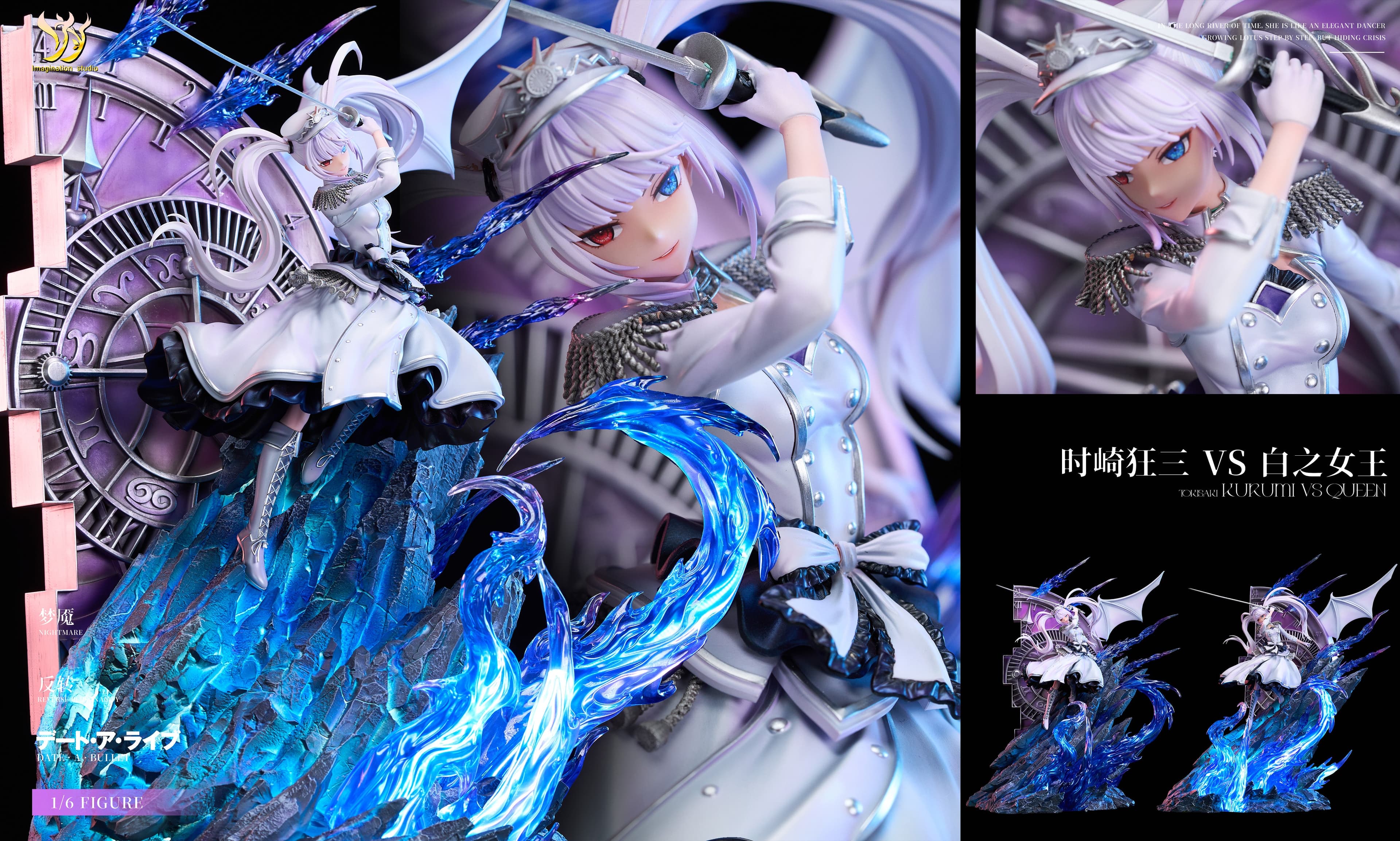 Imagination - Kurumi vs White Queen - Thumbnail 7