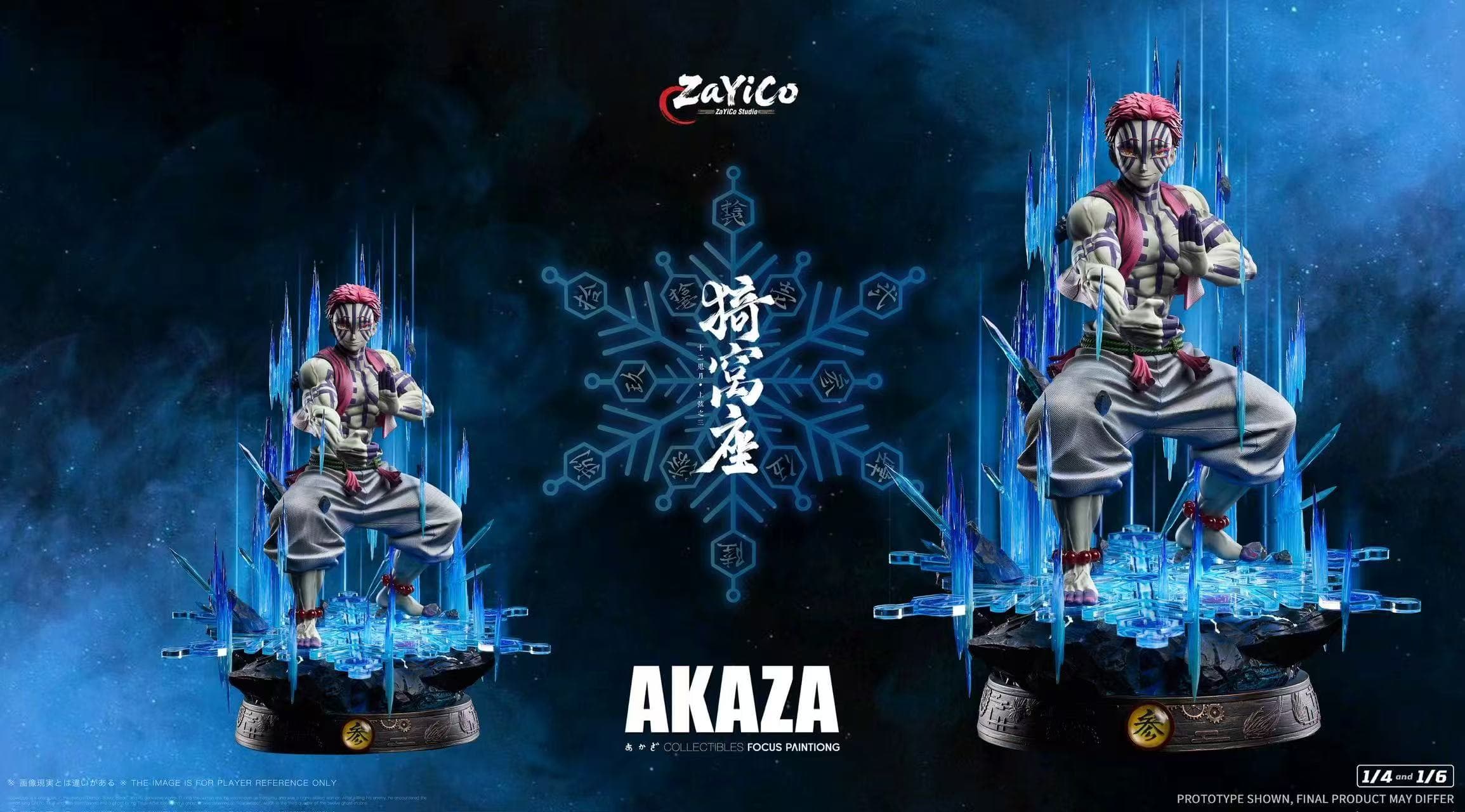 Zayico - Akaza - Thumbnail 5