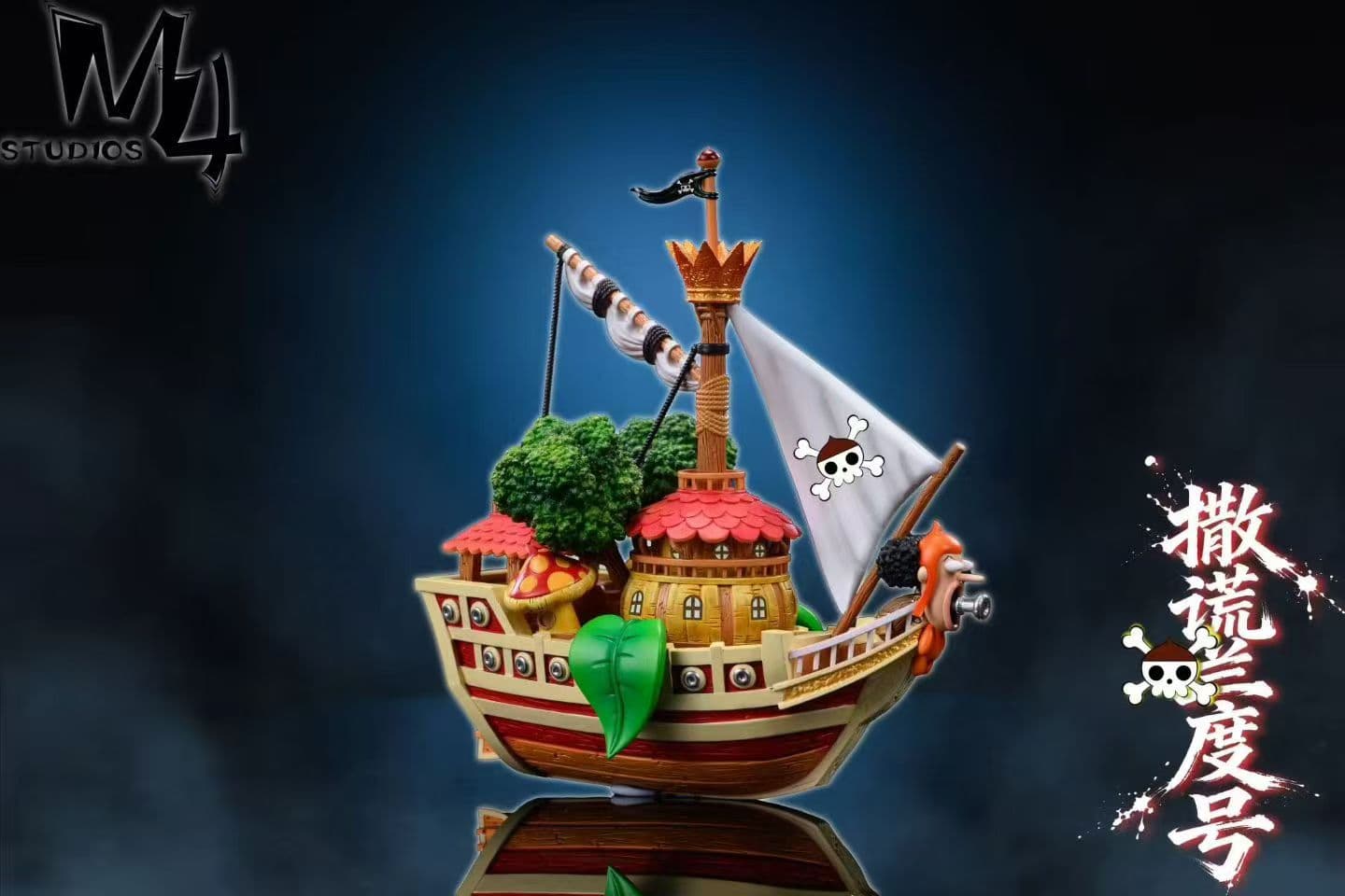 M4 - Usopp Land - Thumbnail 2