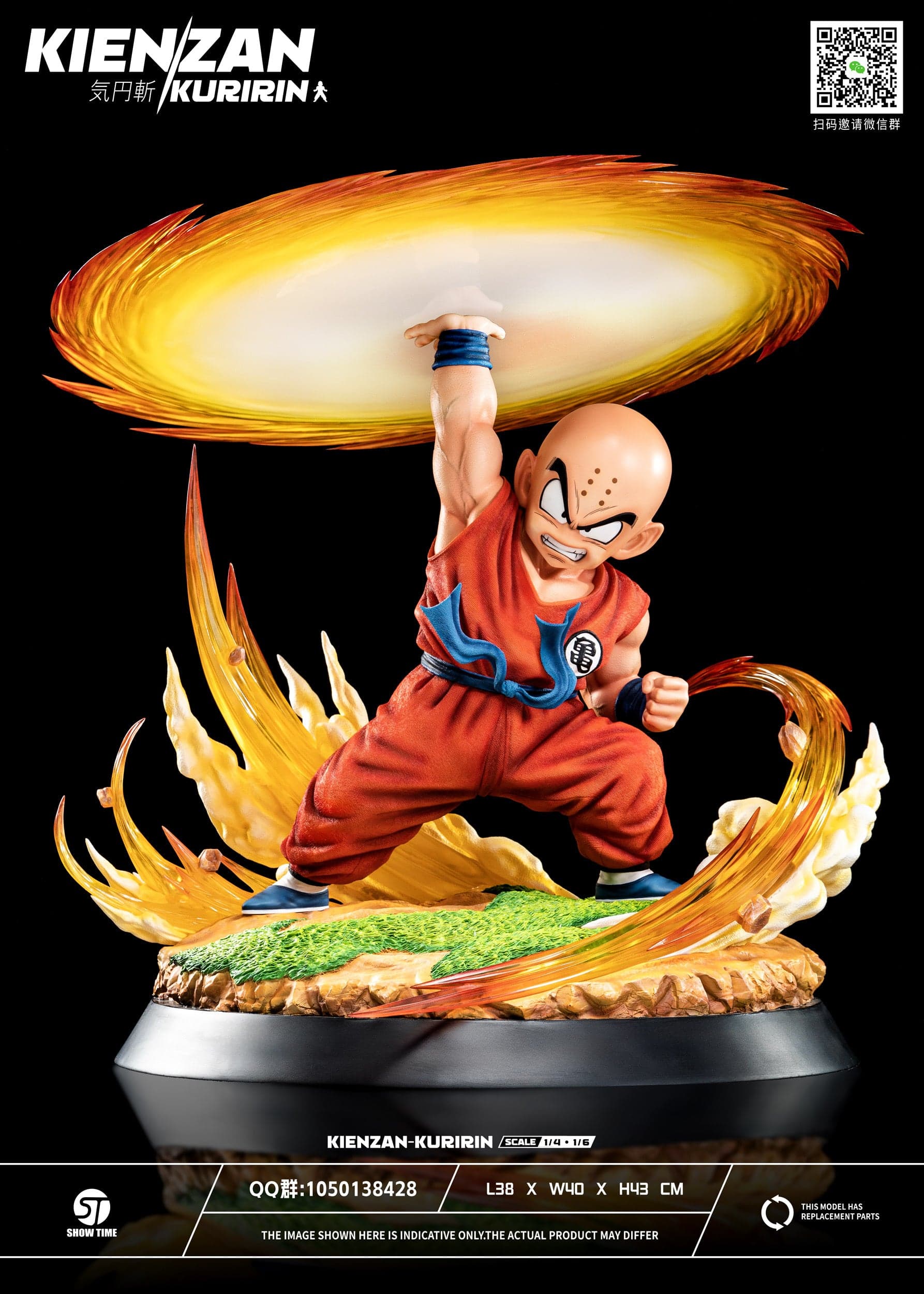 Show Time - Krillin - Thumbnail 2