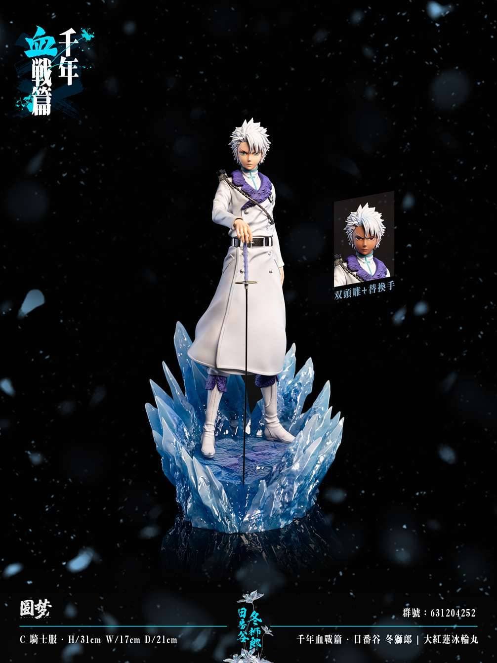 Yuan Meng - Toshiro - Thumbnail 3