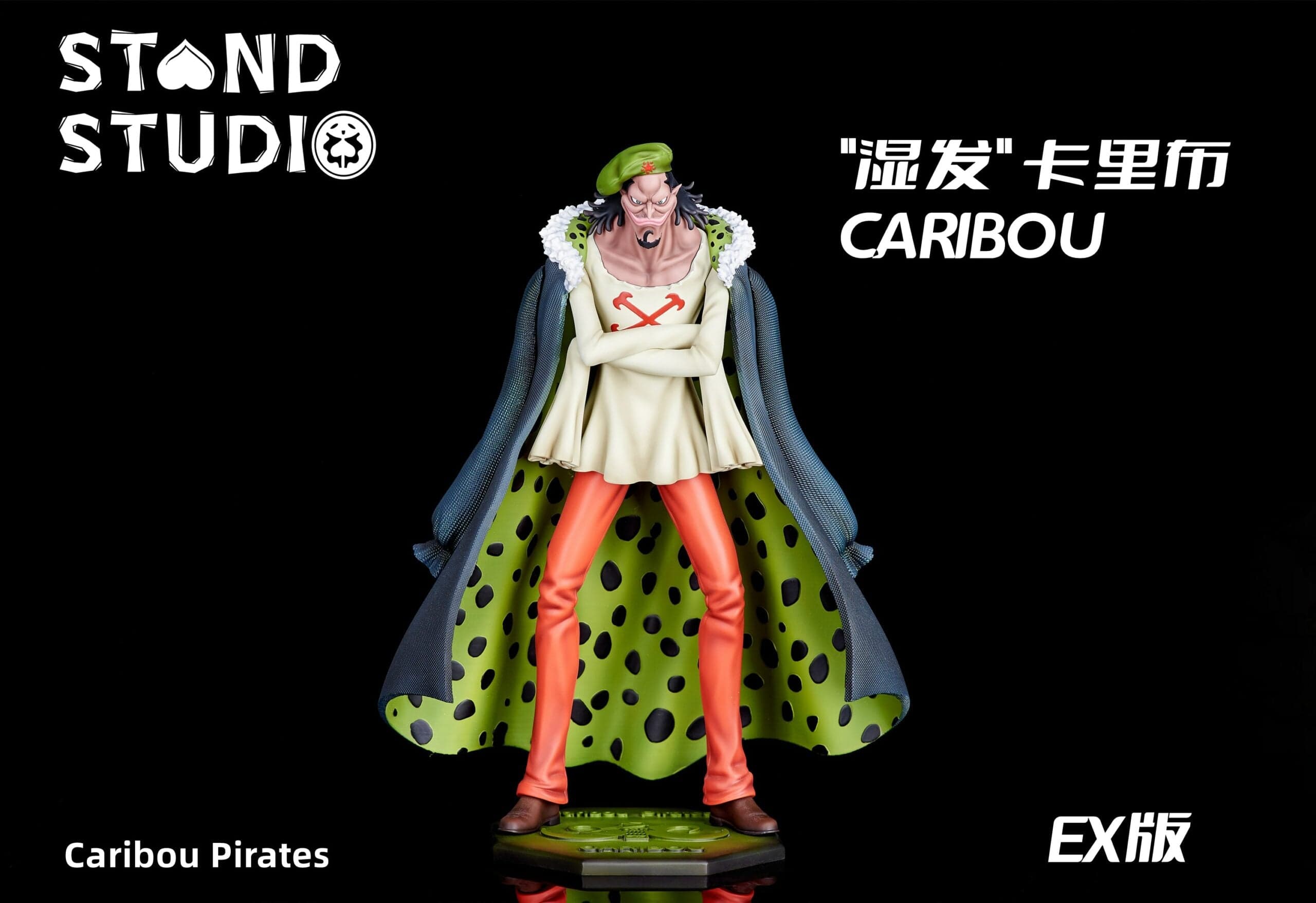 Stand - Caribou - Thumbnail 5
