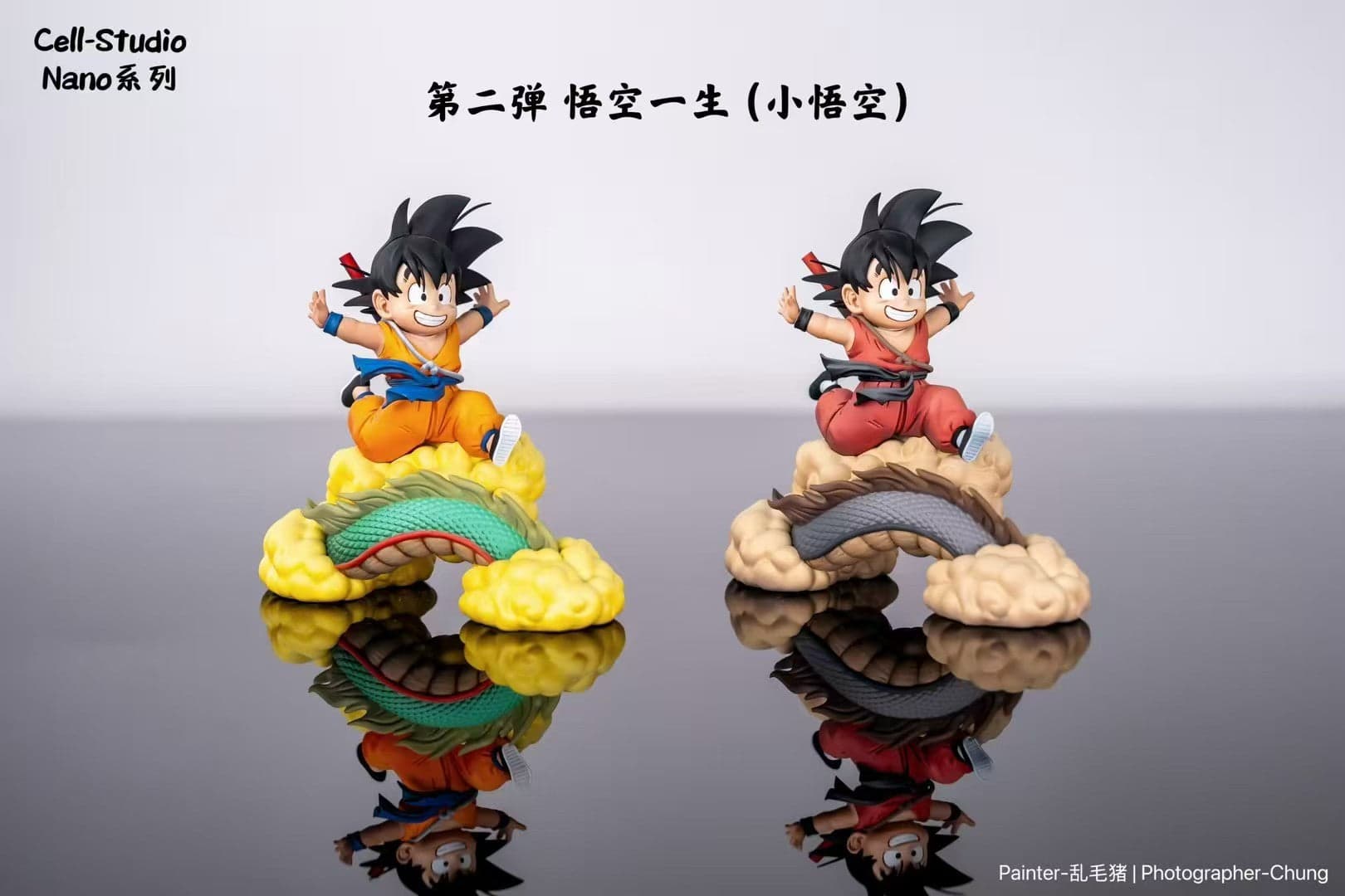Cell - Kid Goku - Thumbnail 2