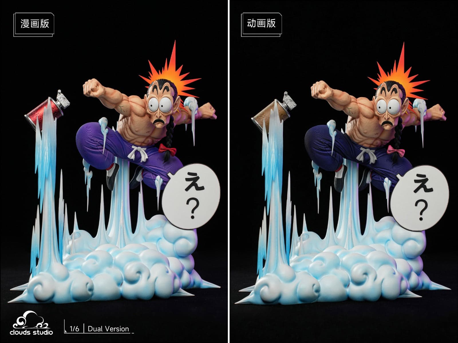 Clouds - Tao Pai Pai - Thumbnail 9