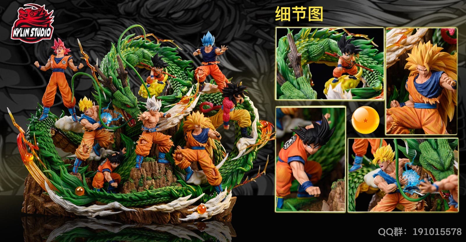 Kylin - Goku Lifetime - Thumbnail 17