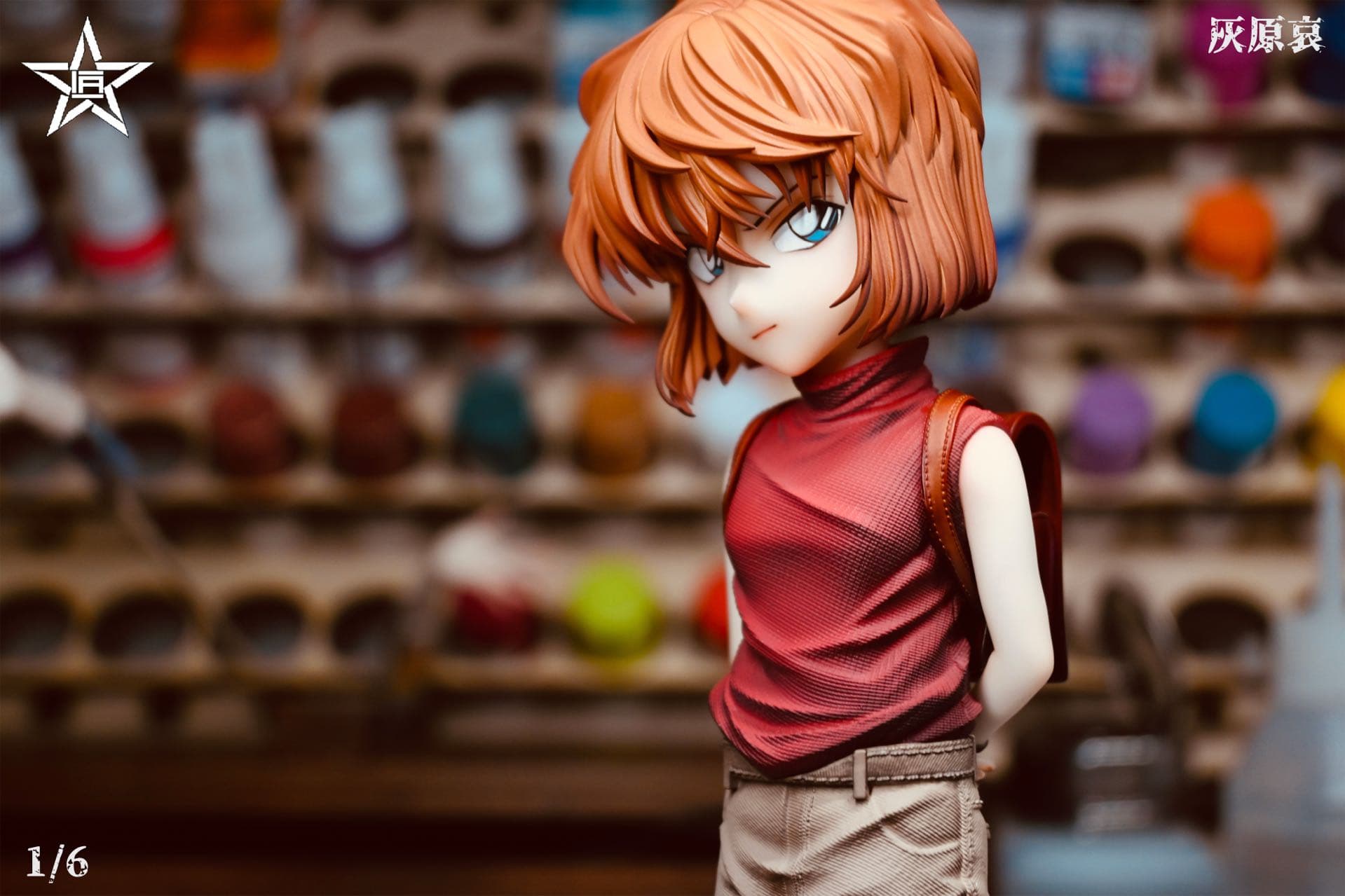 Craftsman - Ai Haibara - Thumbnail 10
