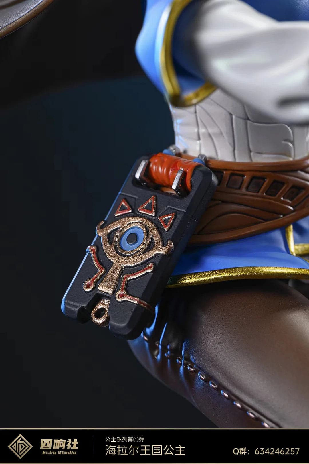 Echo - Princess Zelda - Thumbnail 5