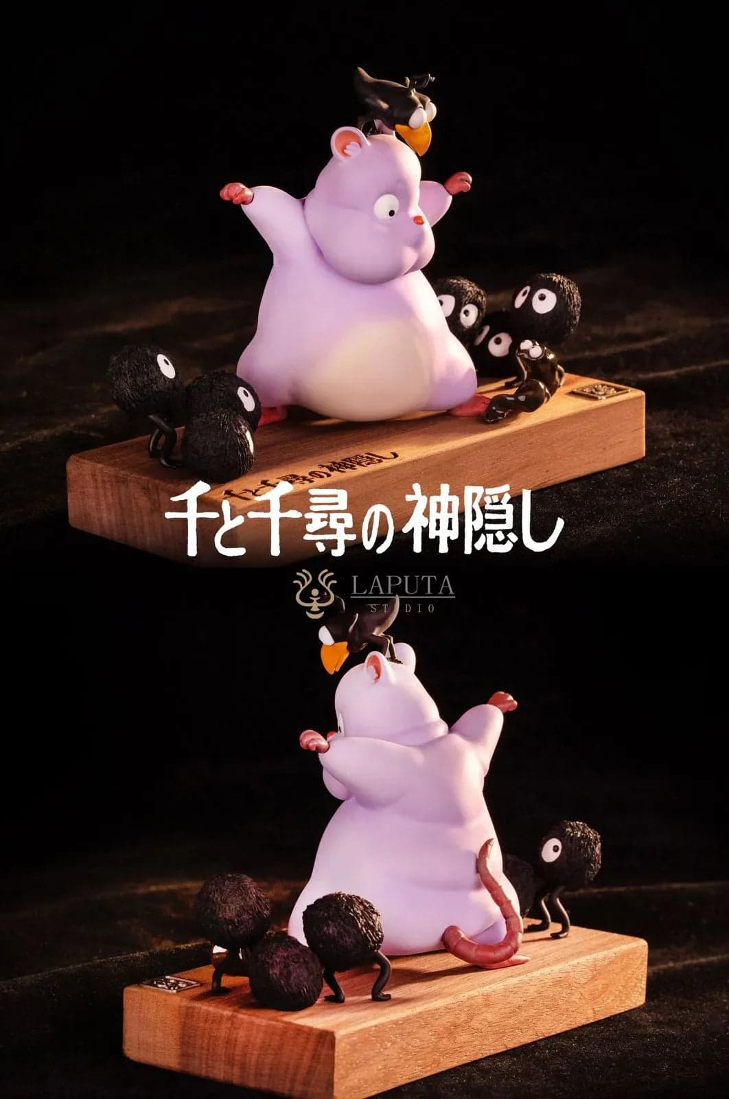 Laputa - Boh Mouse - Thumbnail 3