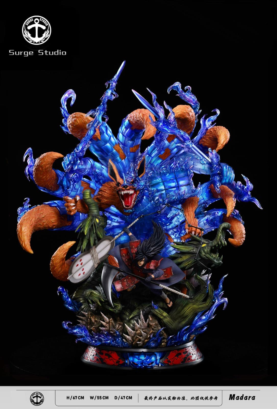Surge - Madara - Thumbnail 4