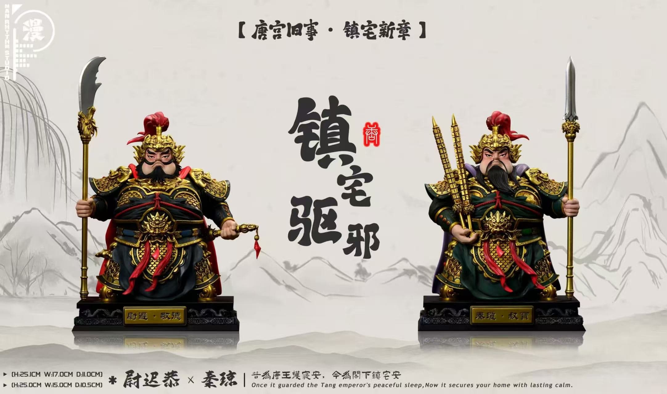 Man Jie Zou - Yuchi Gong and Qin Qiong - Thumbnail 8