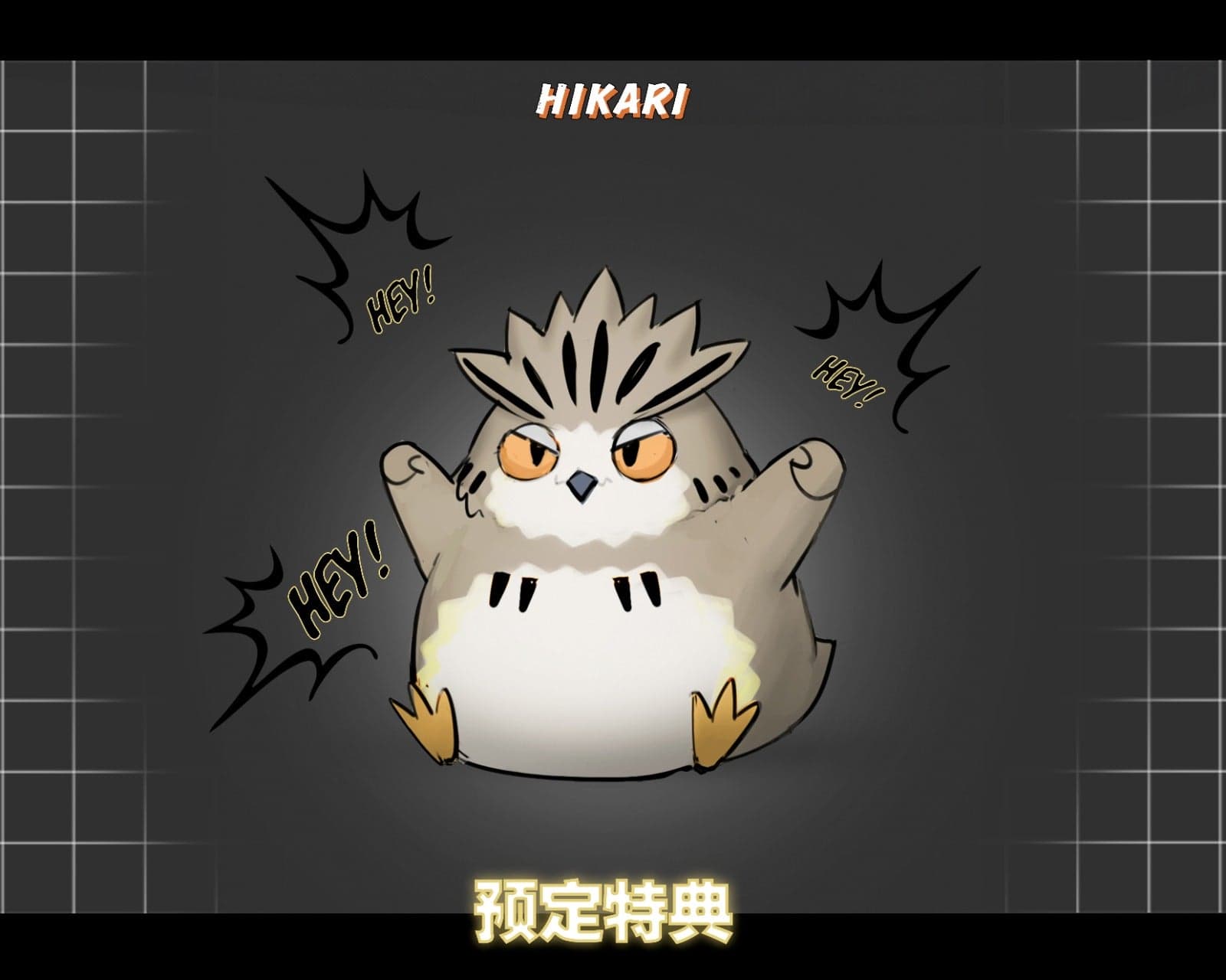 Hikari - Kōtarō Bokuto - Thumbnail 9