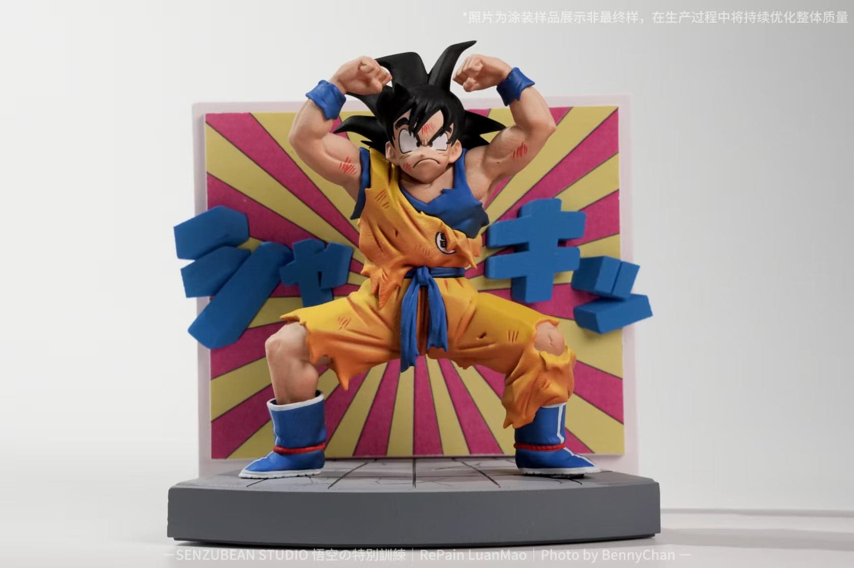 Senzubean - Goku - Thumbnail 4