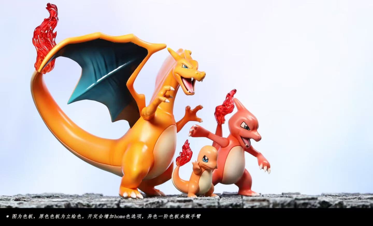 FOG - Charizard, Charmander and Charmeleon - Thumbnail 5