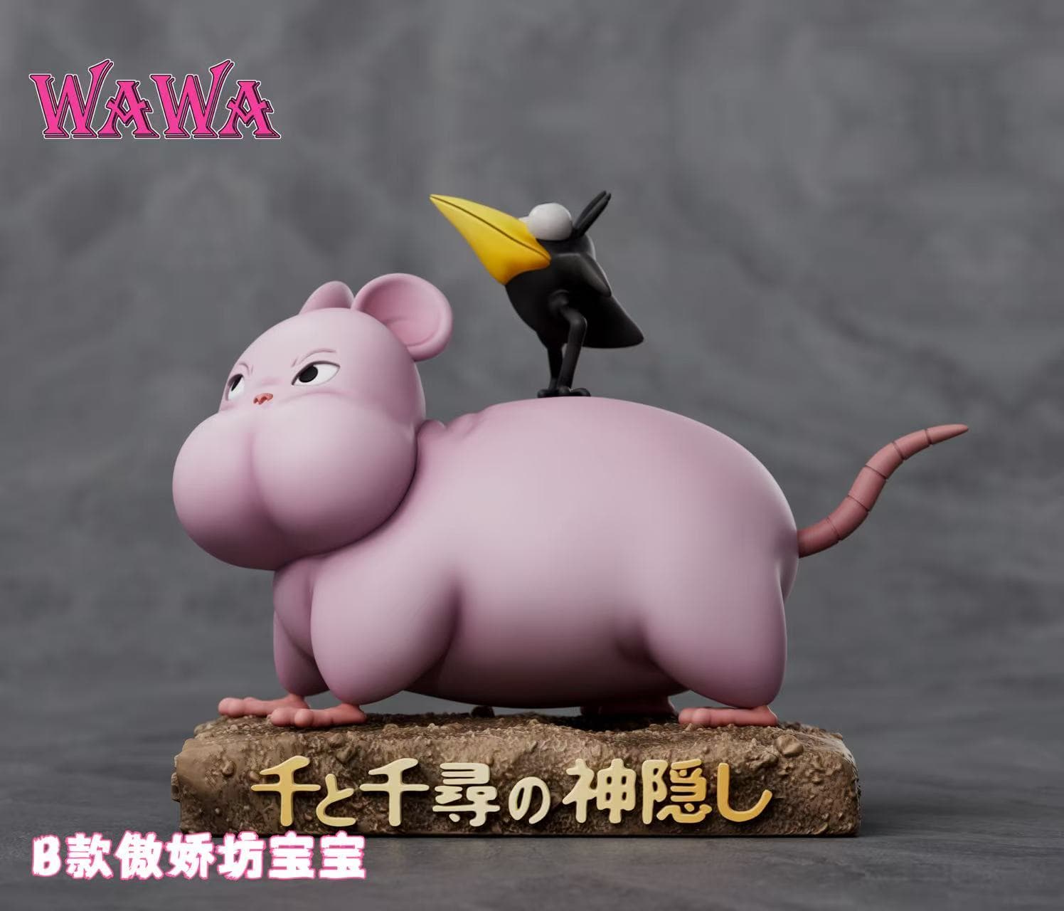 WAWA - Boh - Thumbnail 4