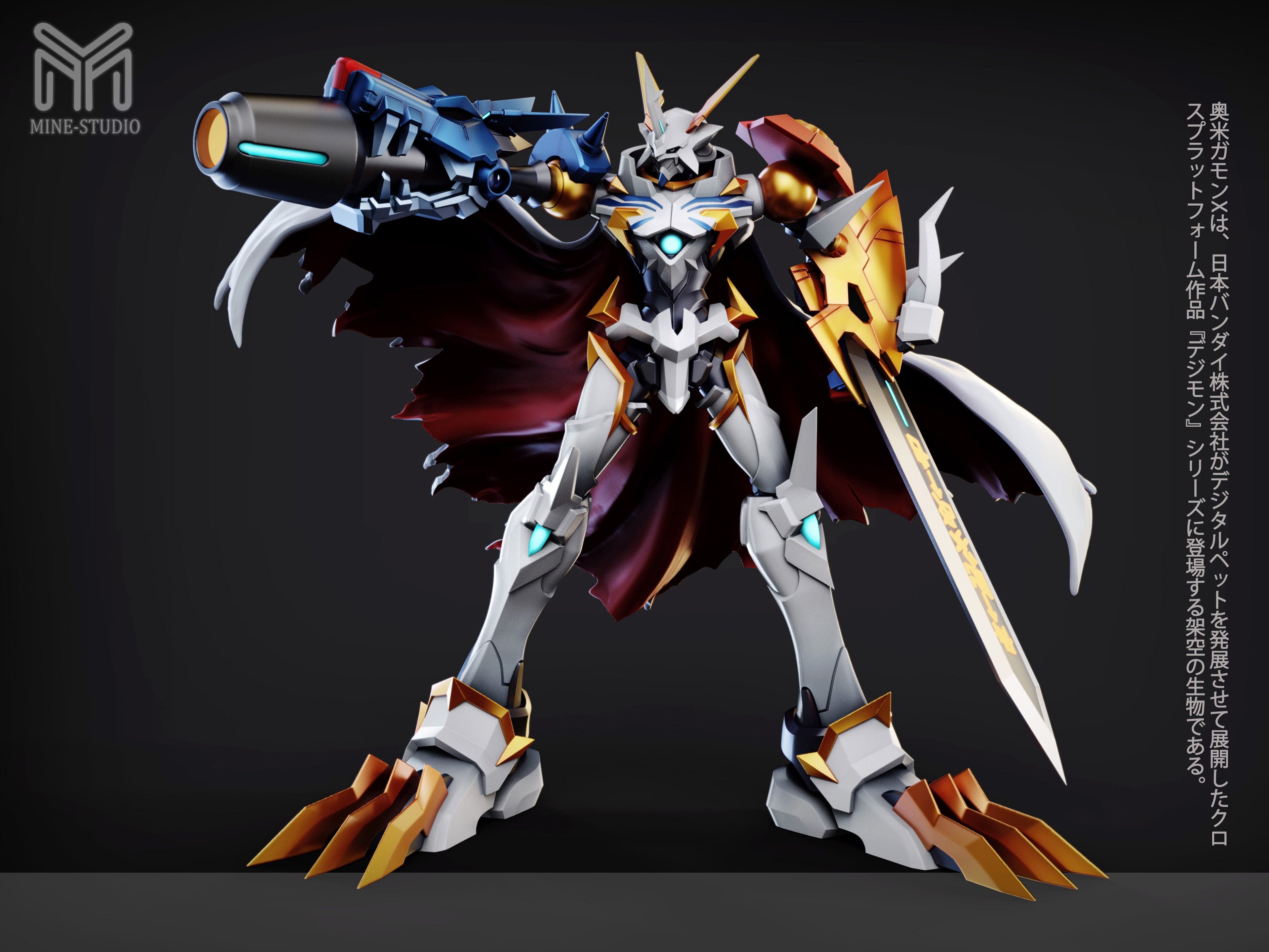 MINE - Omegamon - Thumbnail 8