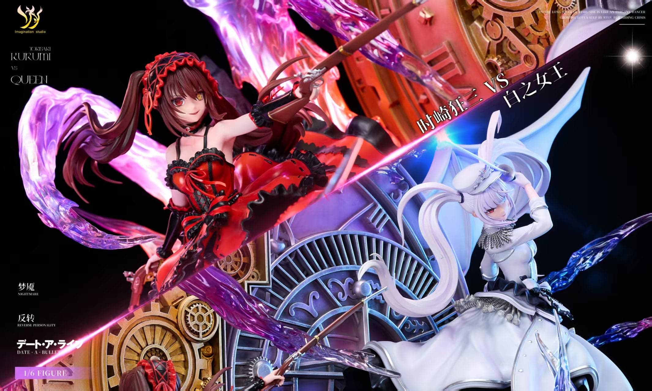 Imagination - Kurumi vs White Queen - Thumbnail 9