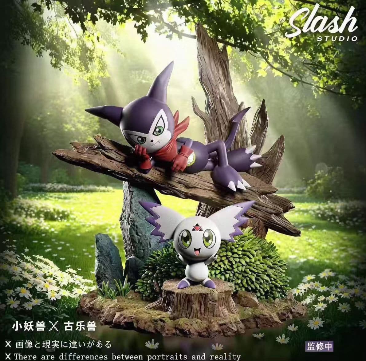 Calumon