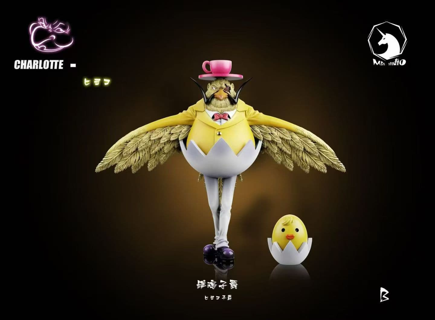 MDS - Tamago - Thumbnail 2