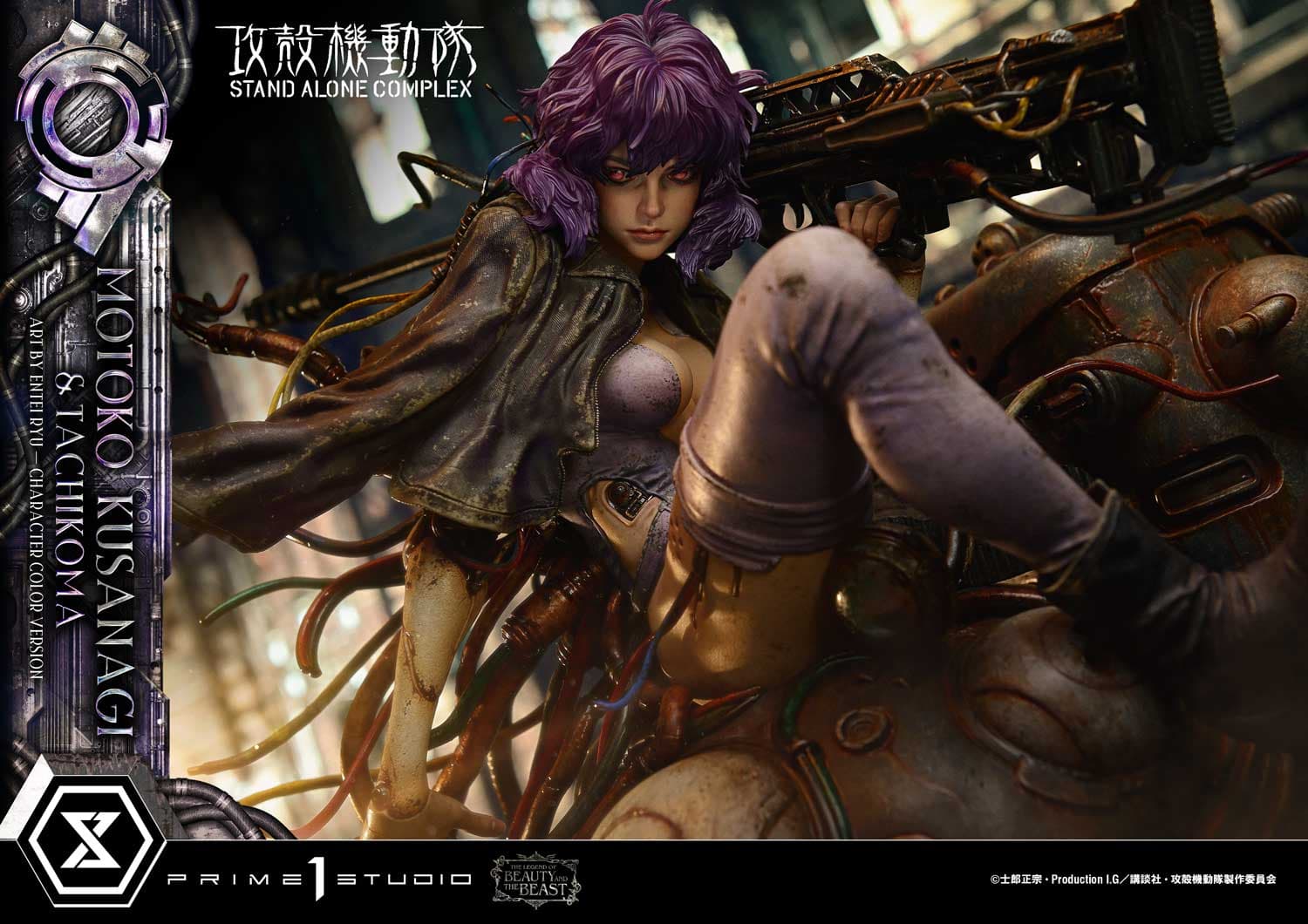 Prime 1 - Motoko Kusanagi and Tachikoma - Thumbnail 9