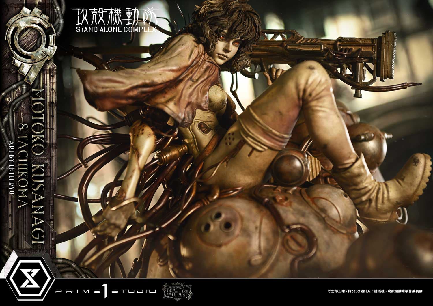 Prime 1 - Motoko Kusanagi and Tachikoma - Thumbnail 12