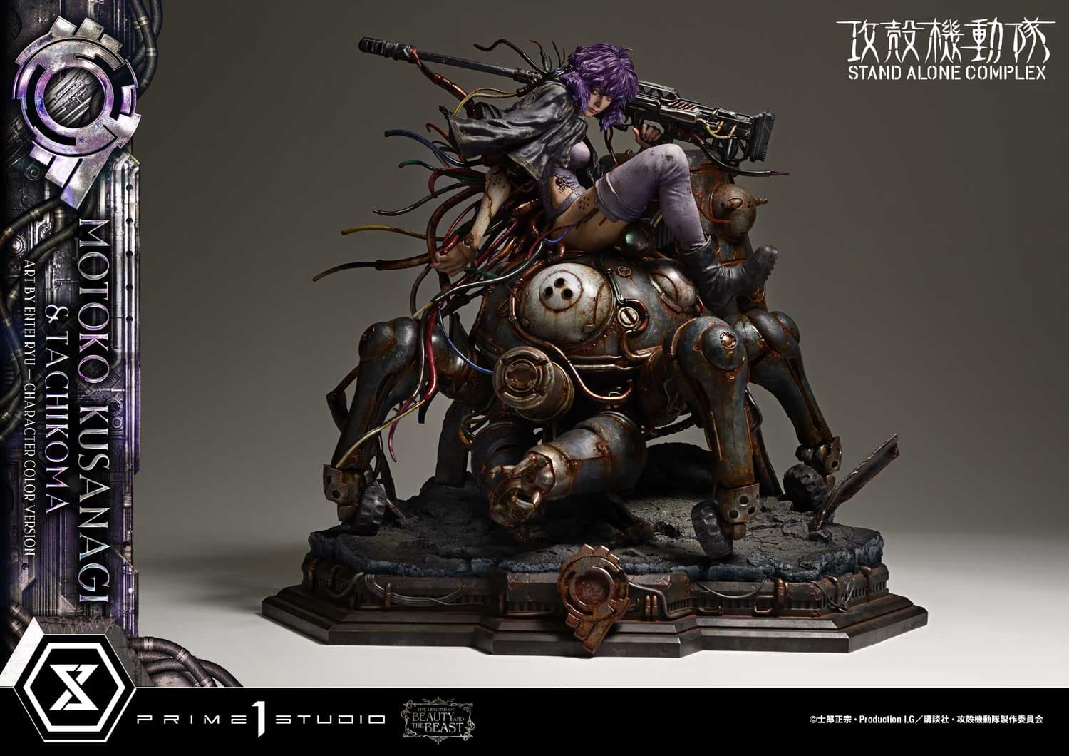 Prime 1 - Motoko Kusanagi and Tachikoma - Thumbnail 22
