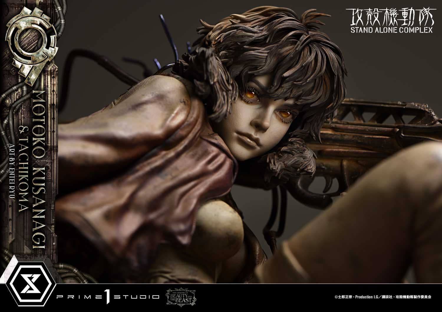 Prime 1 - Motoko Kusanagi and Tachikoma - Thumbnail 15