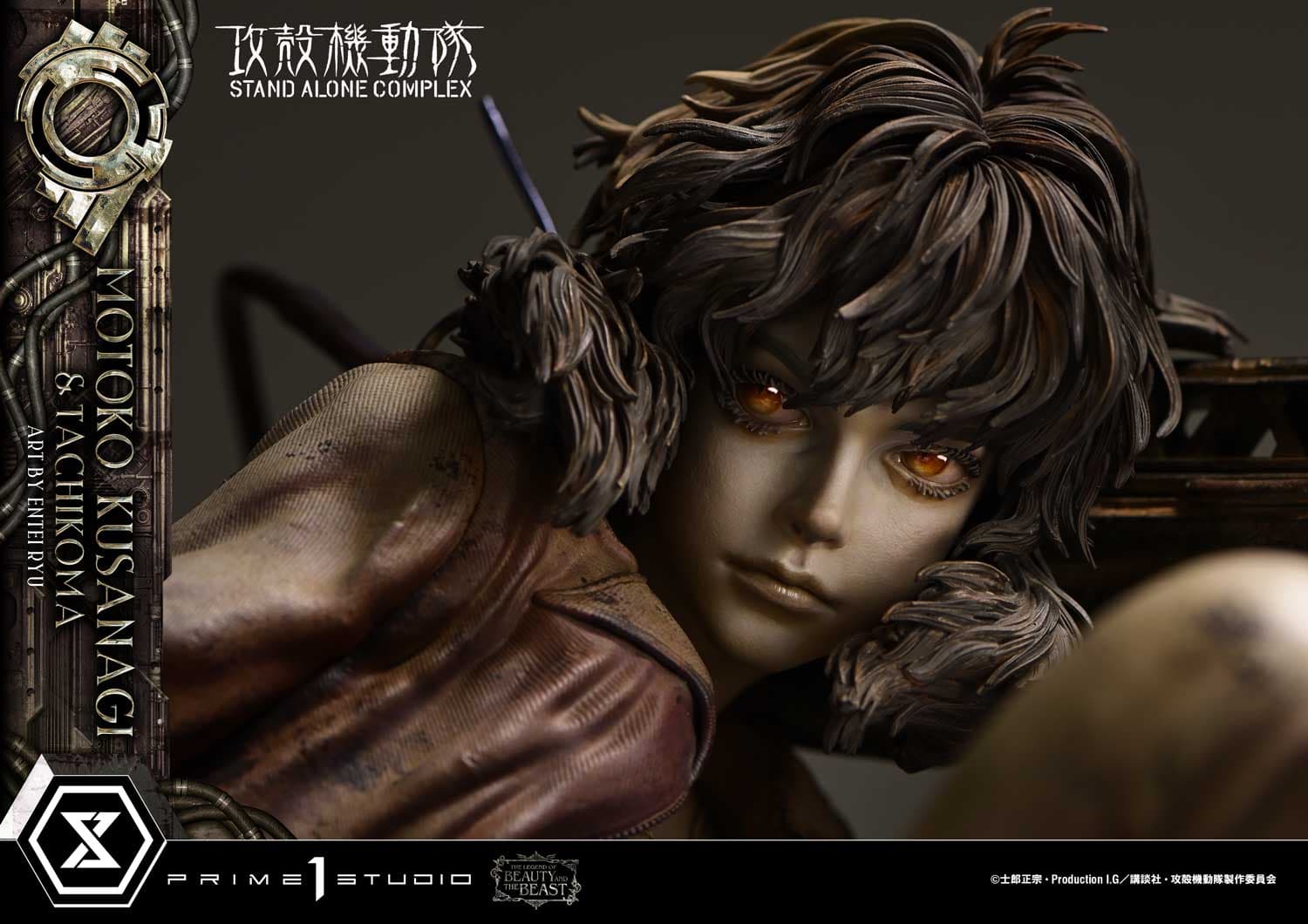 Prime 1 - Motoko Kusanagi and Tachikoma - Thumbnail 13