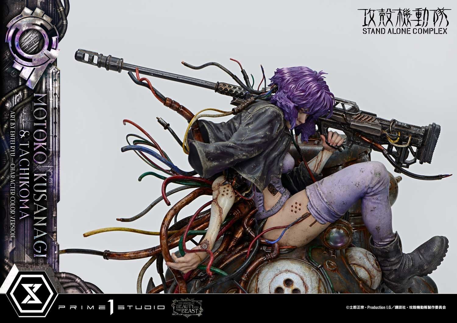 Prime 1 - Motoko Kusanagi and Tachikoma - Thumbnail 14