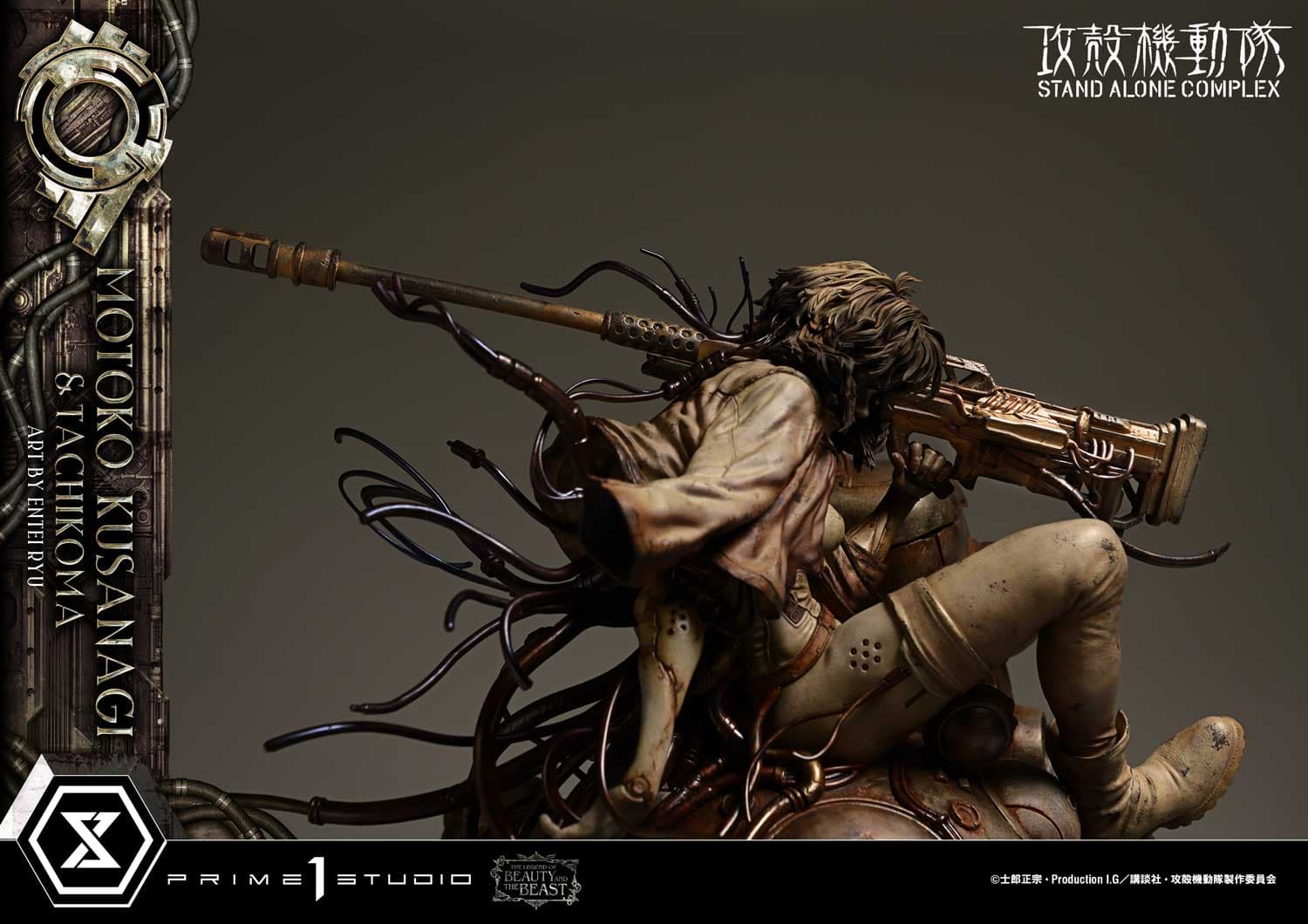 Prime 1 - Motoko Kusanagi and Tachikoma - Thumbnail 18