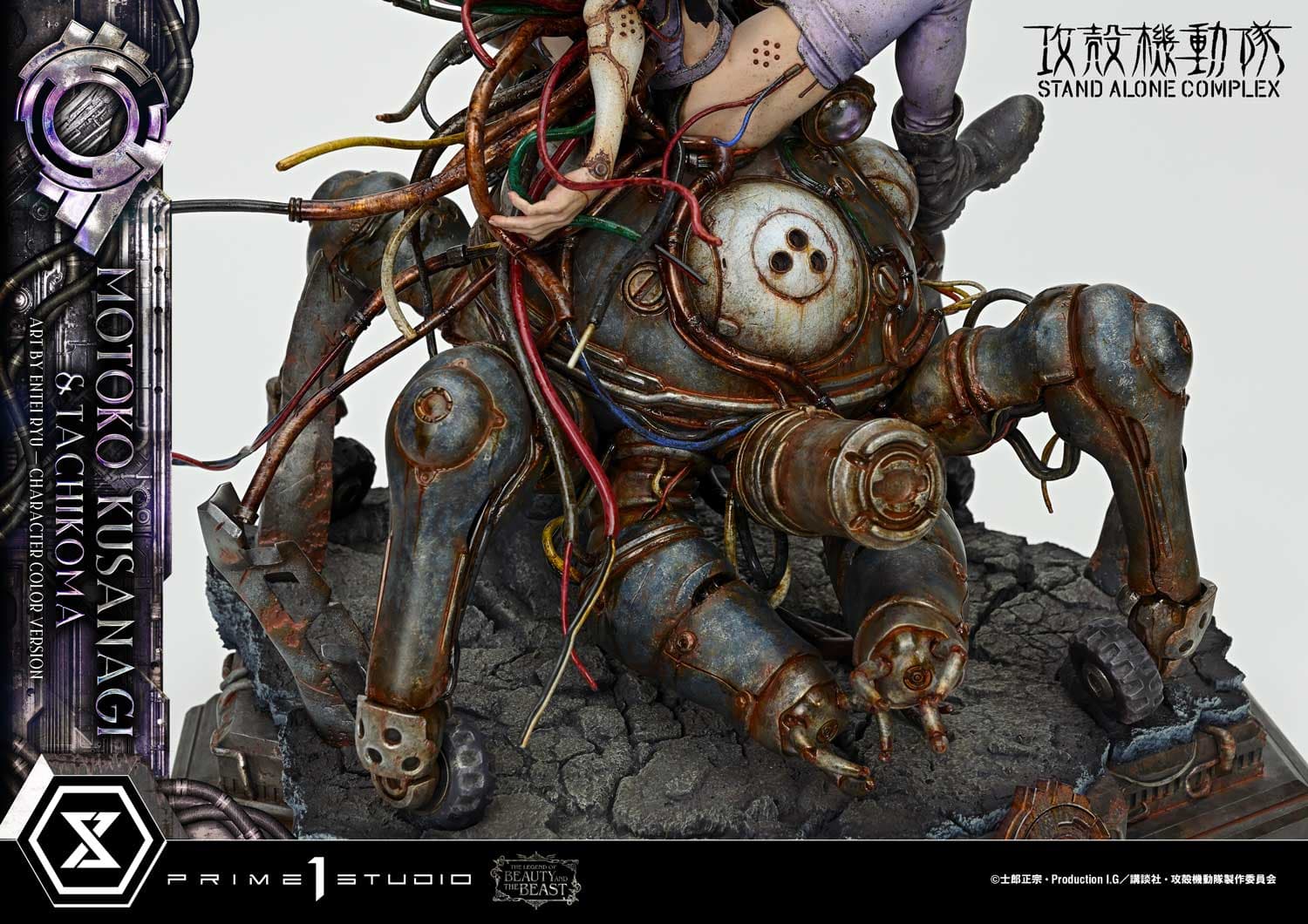 Prime 1 - Motoko Kusanagi and Tachikoma - Thumbnail 19