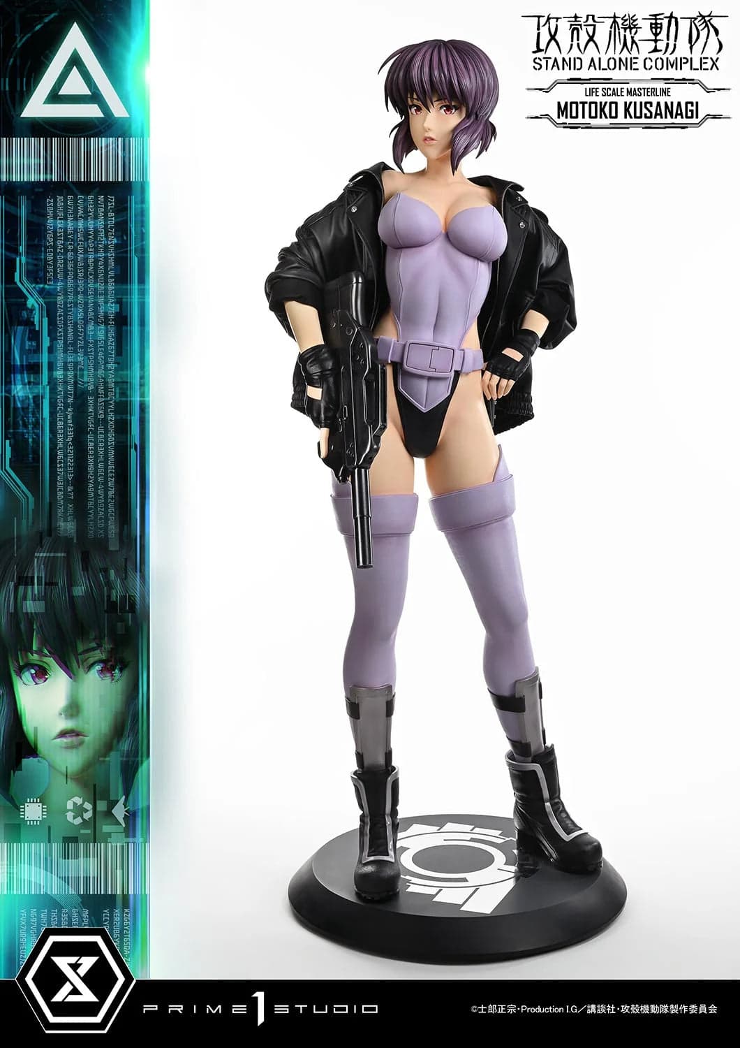 Prime 1 - Motoko Kusanagi - Thumbnail 22