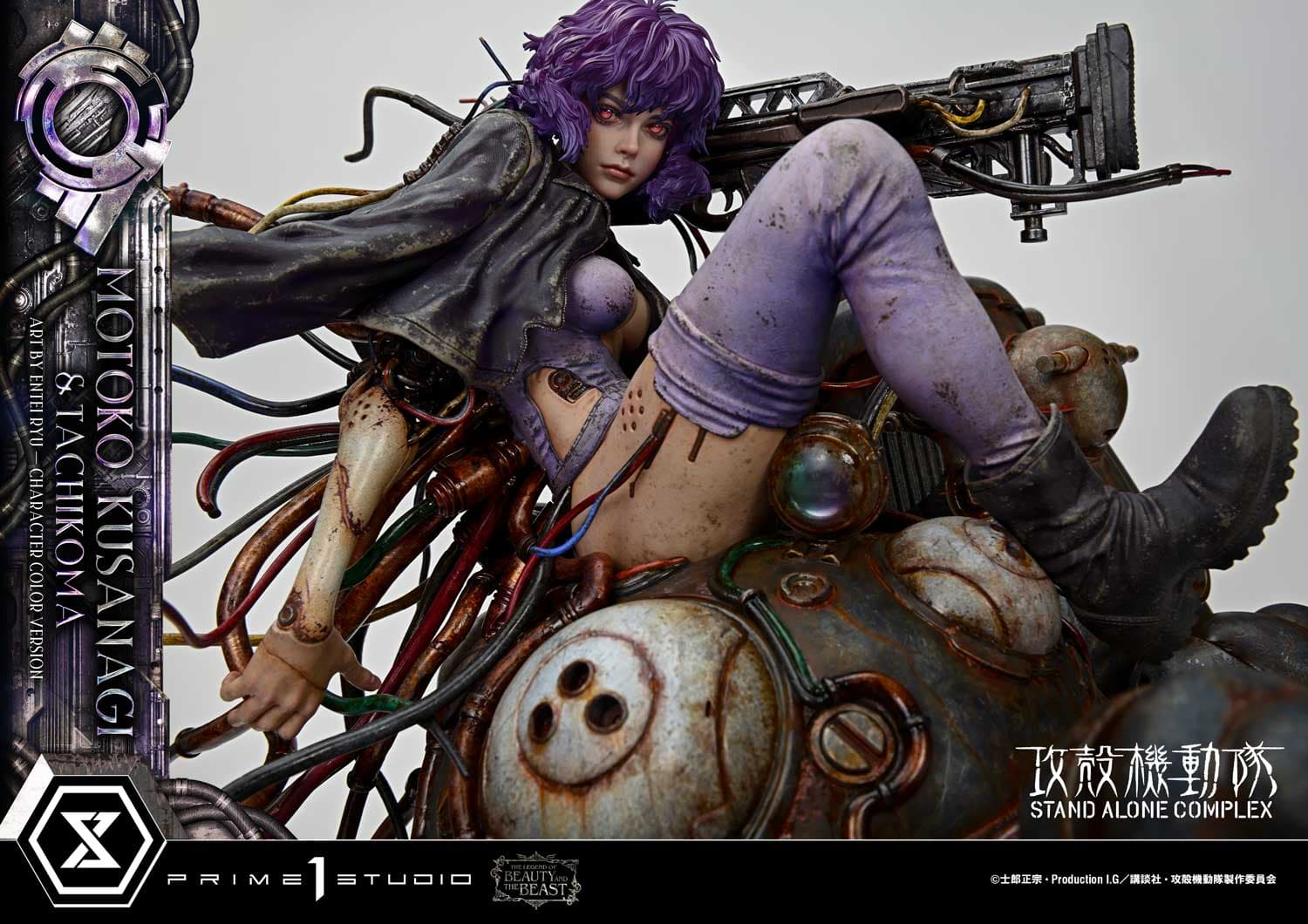 Prime 1 - Motoko Kusanagi and Tachikoma - Thumbnail 28