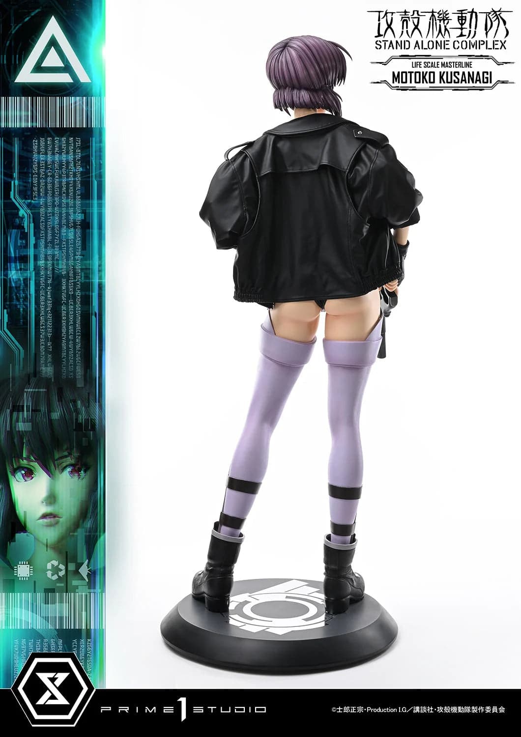 Prime 1 - Motoko Kusanagi - Thumbnail 17