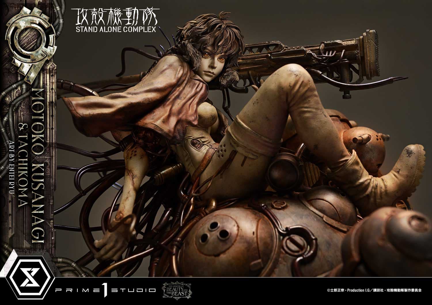 Prime 1 - Motoko Kusanagi and Tachikoma - Thumbnail 20